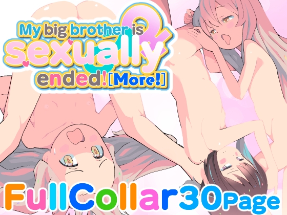 My big brother is sexually ended! More!