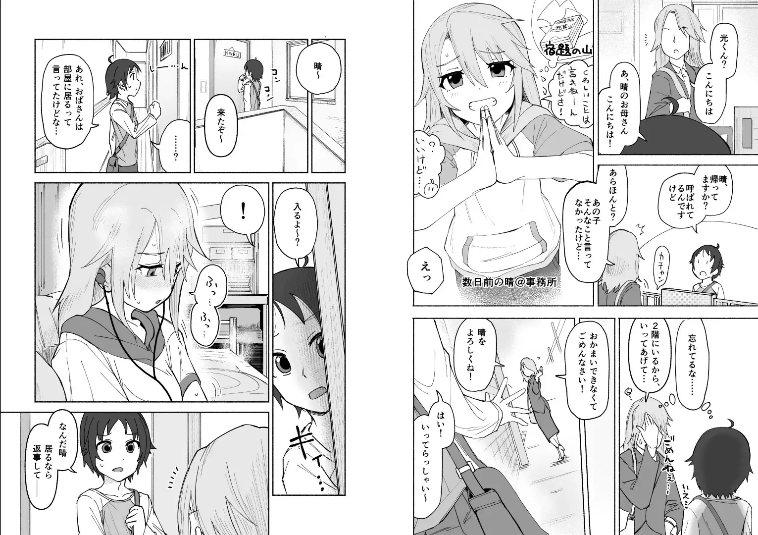 sub-image_0