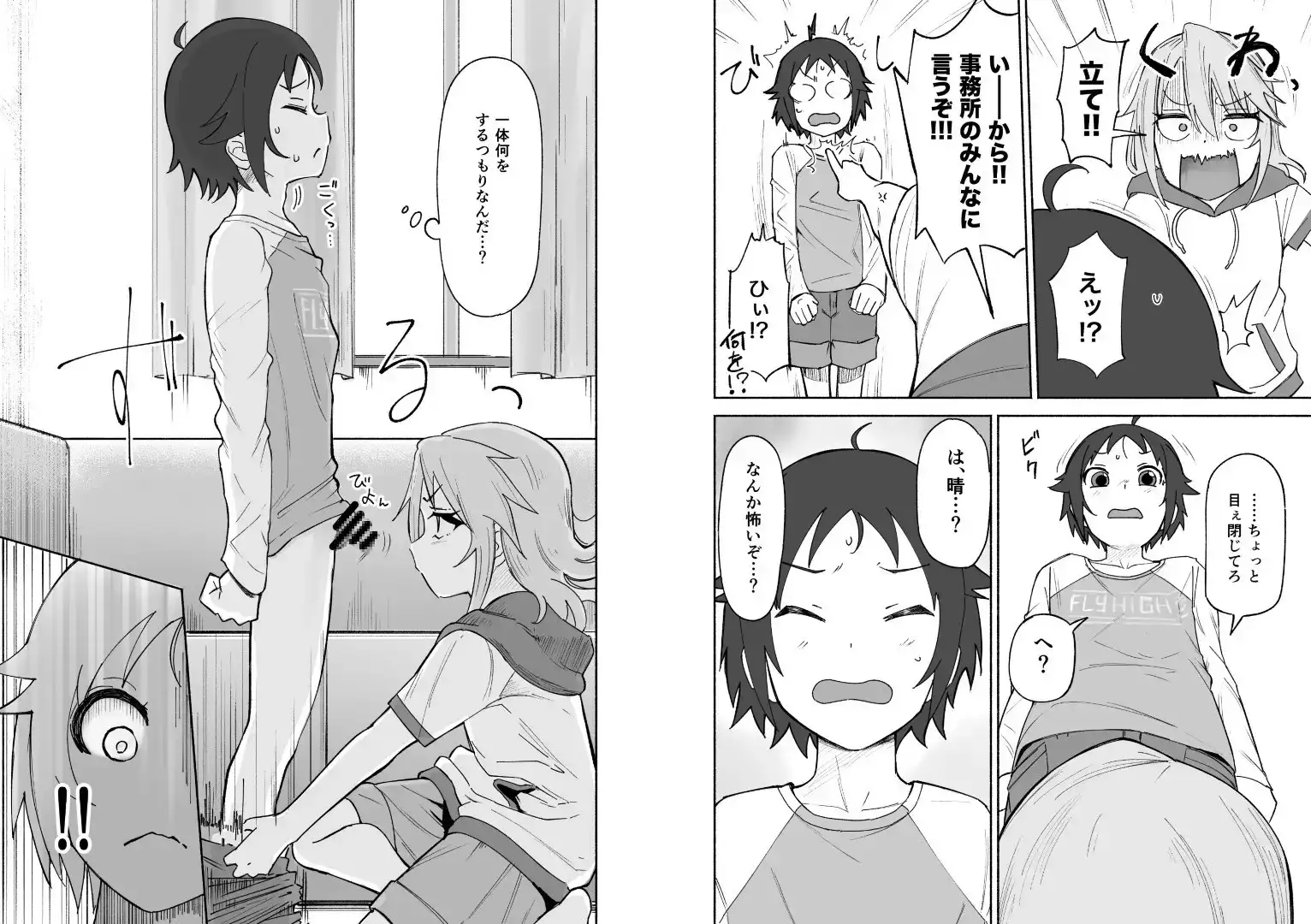 sub-image_3