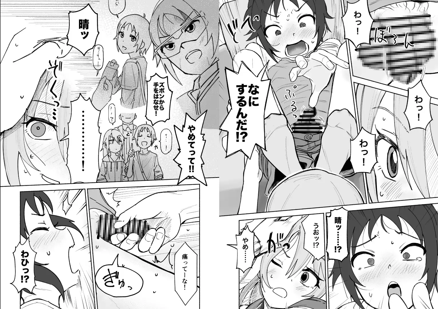sub-image_4
