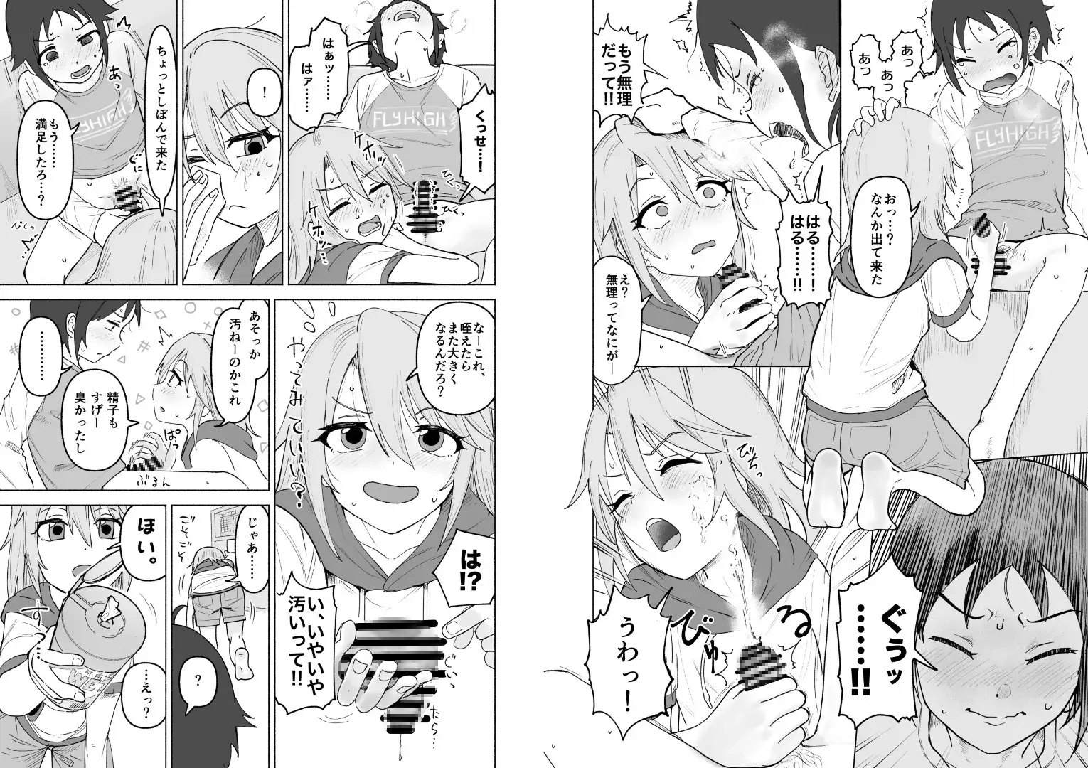 sub-image_5