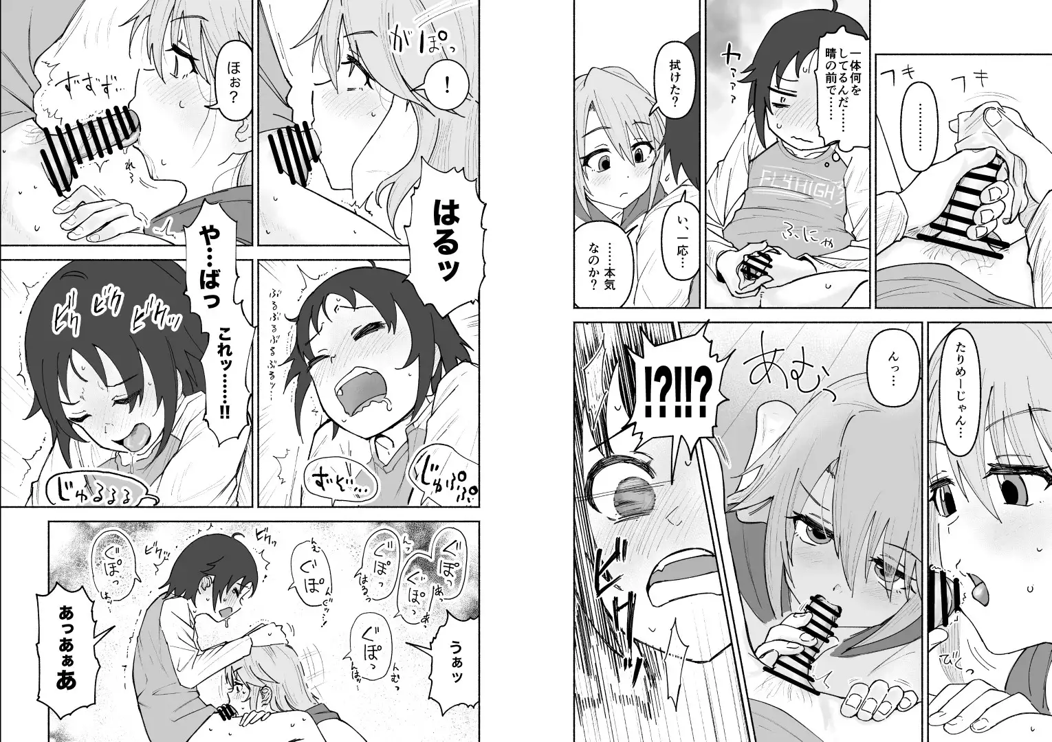 sub-image_6