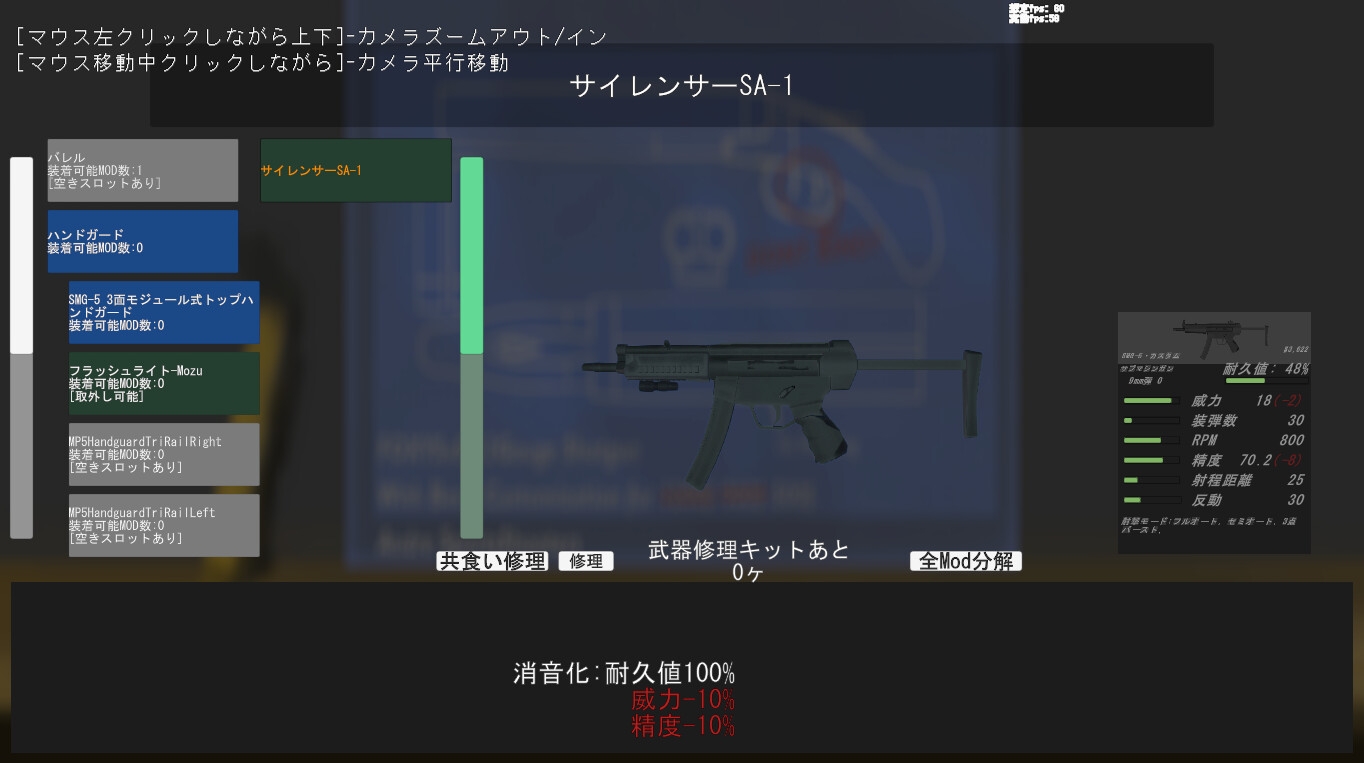 辺獄にて In The Limbo 画像7