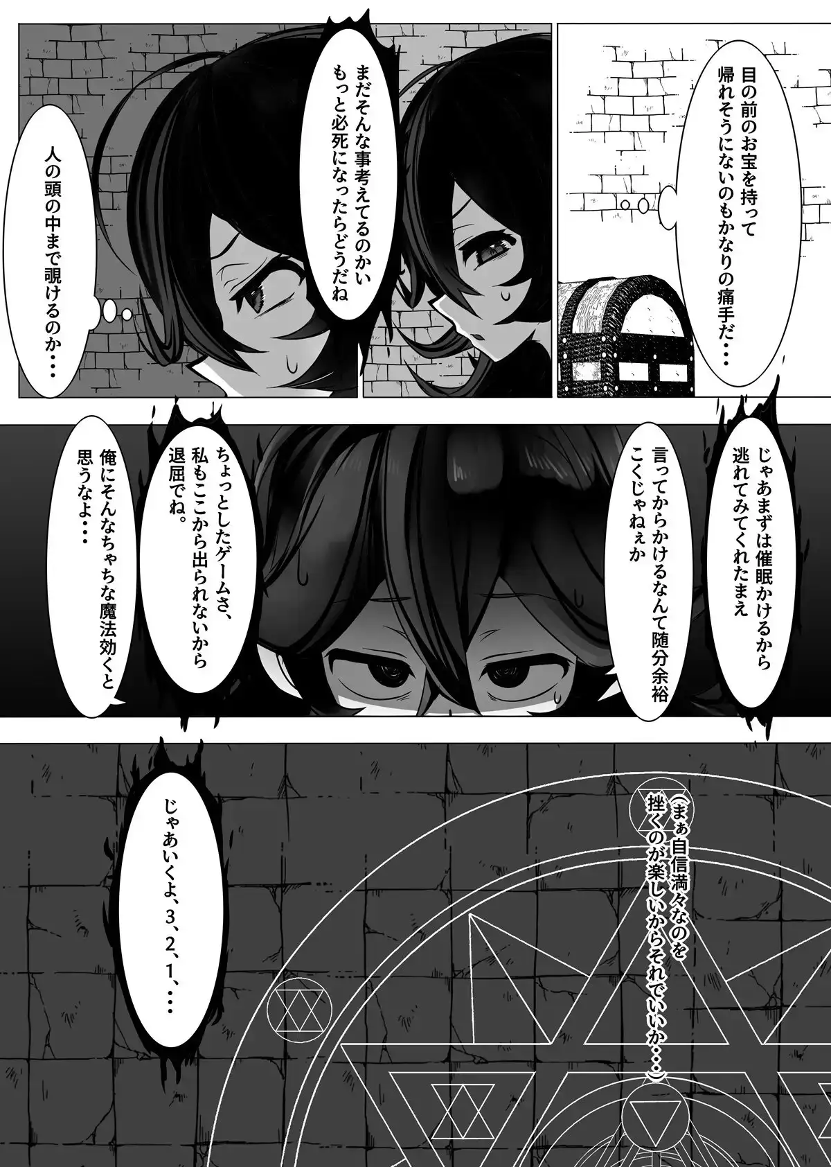 sub-image_5