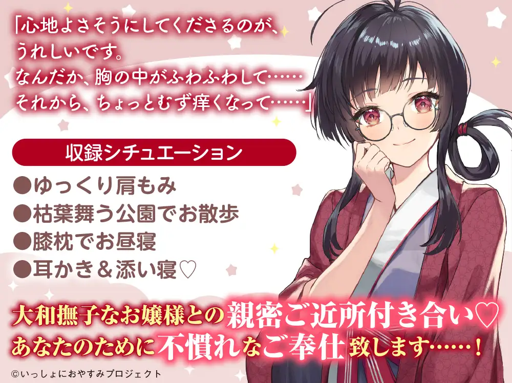 Sample