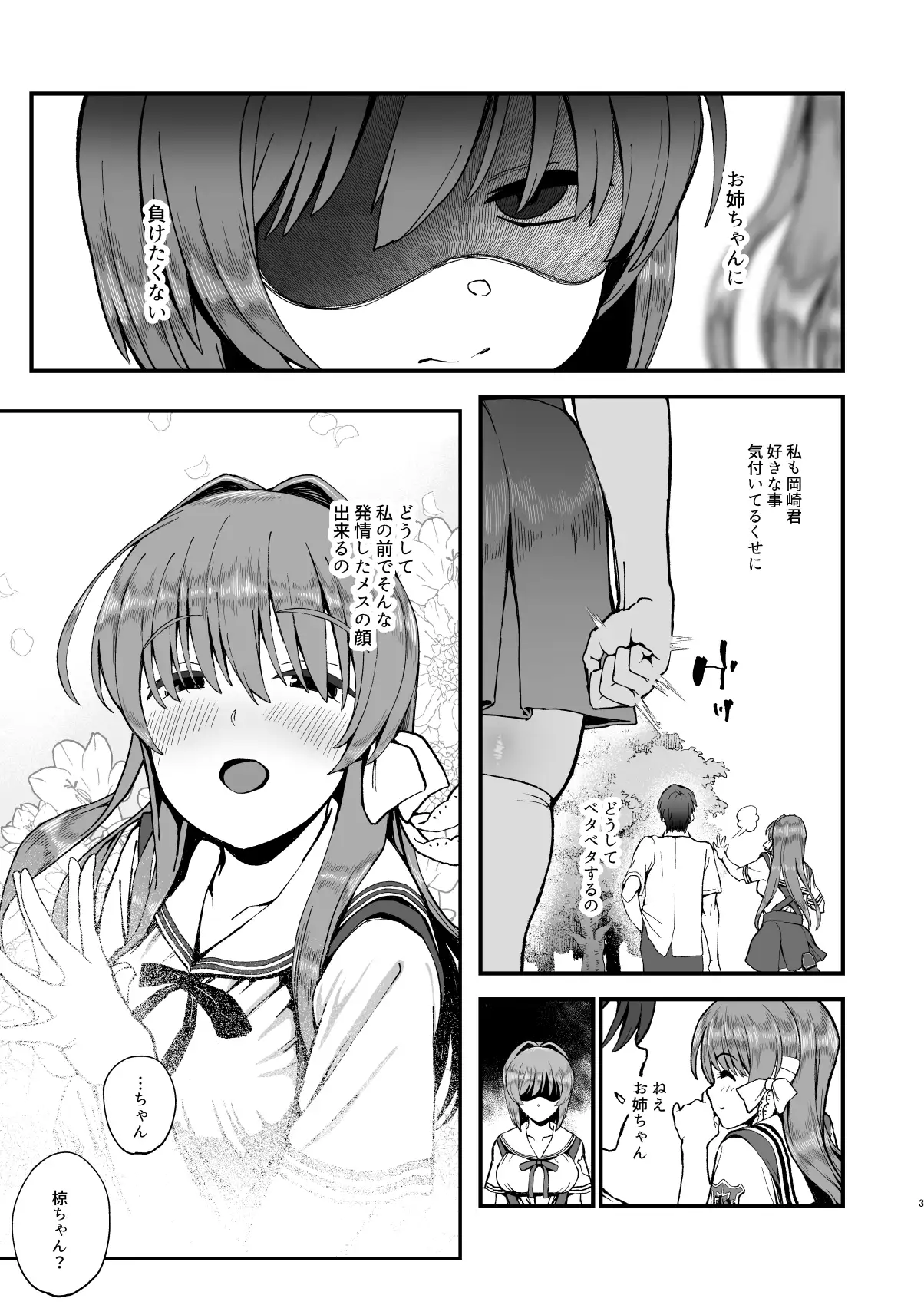 sub-image_0