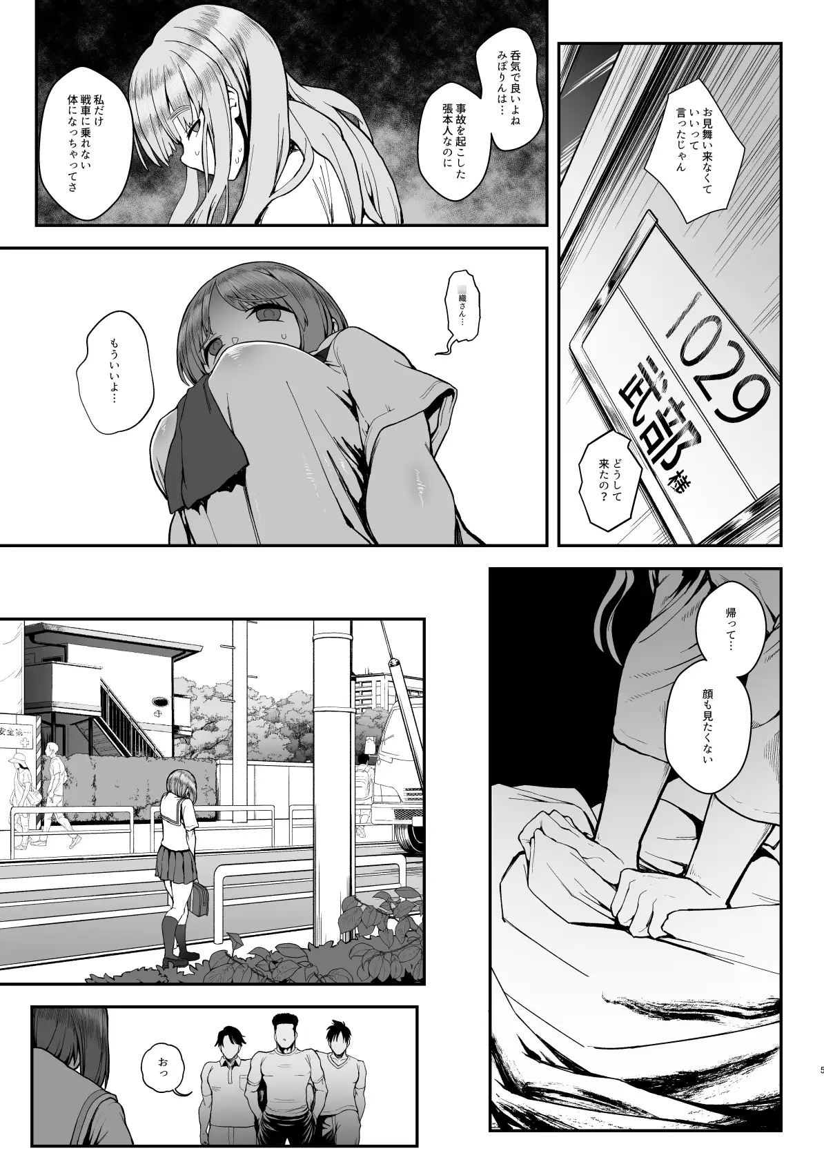sub-image_4