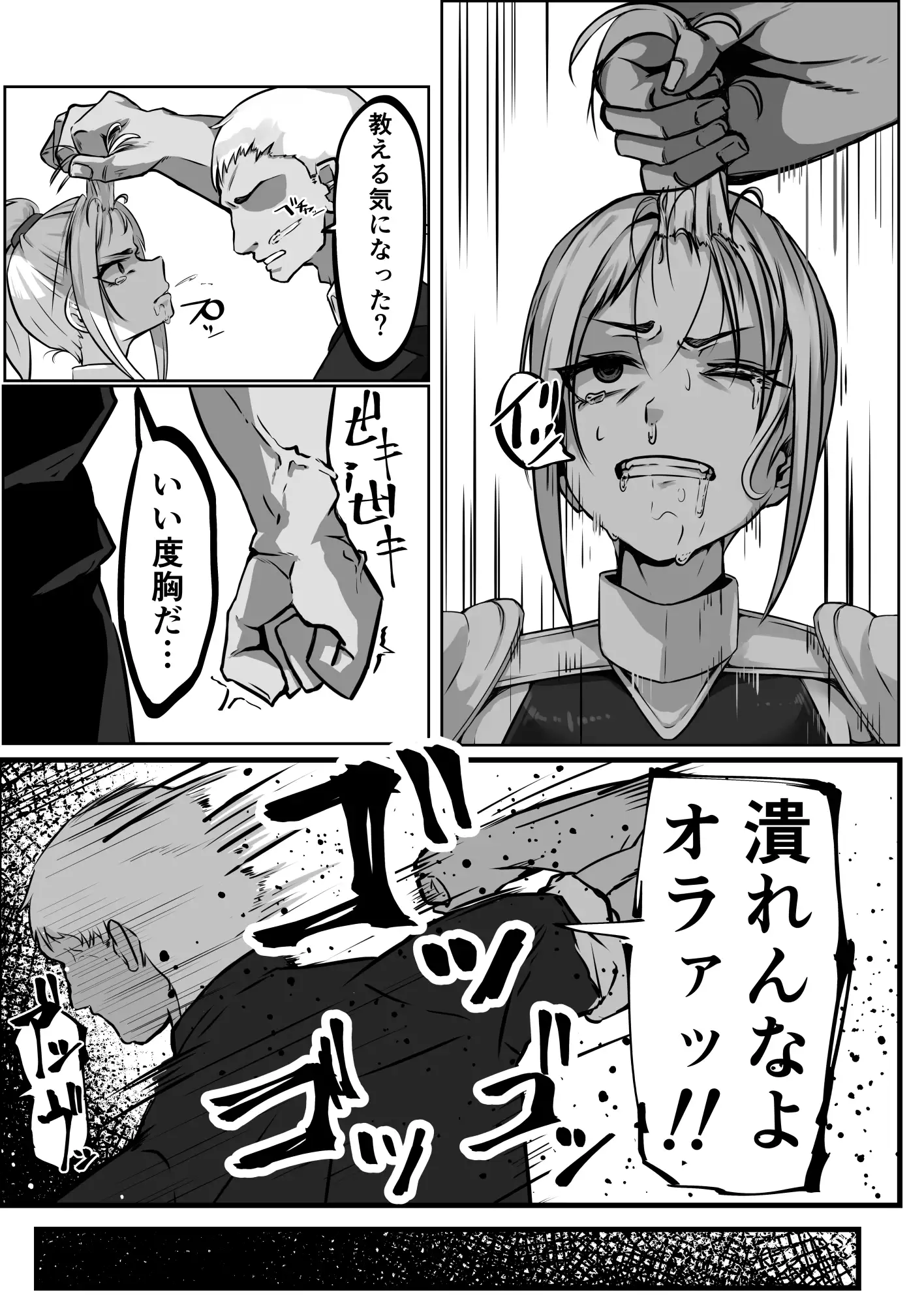 sub-image_1