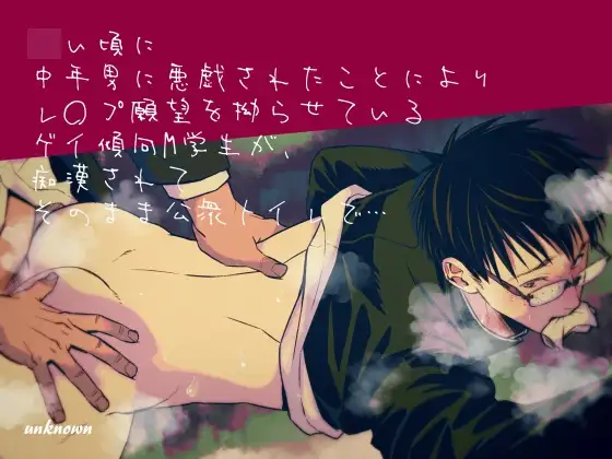 エロ漫画