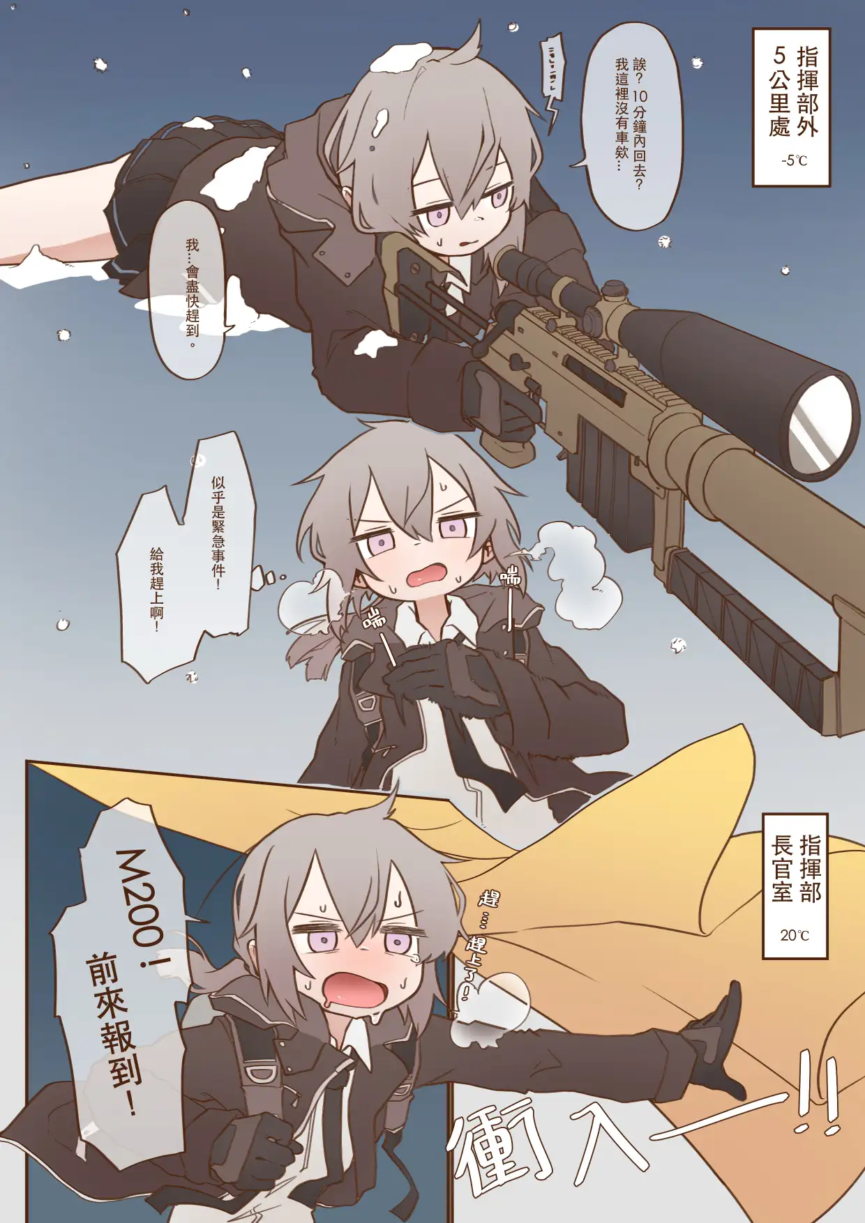 M200