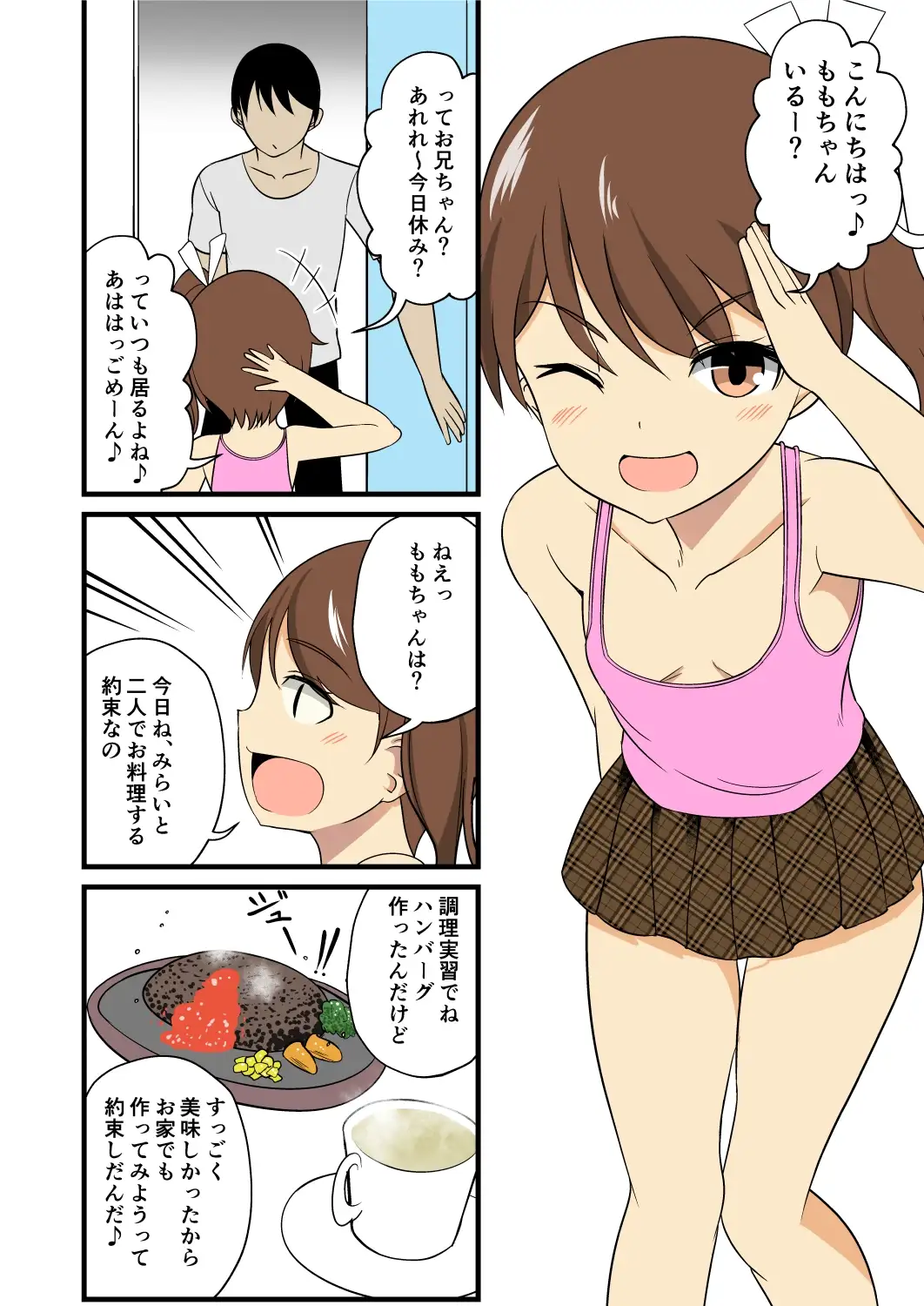 sub-image_1