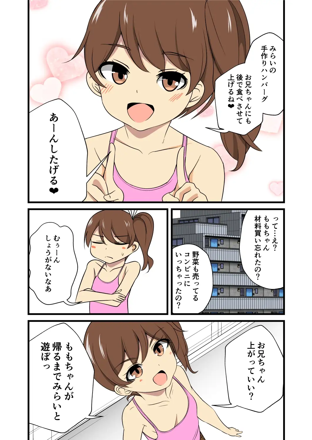sub-image_2