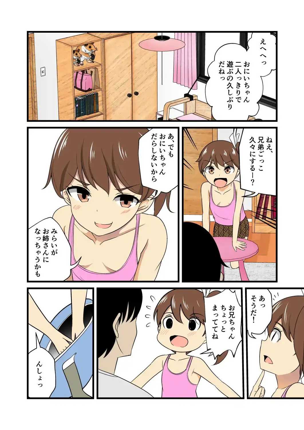 sub-image_3