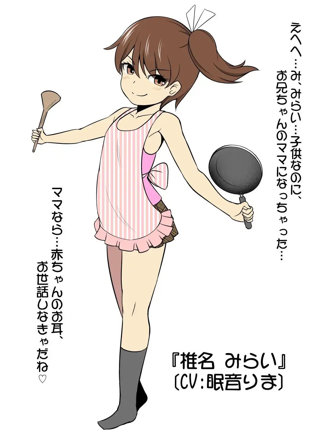 sub-image_5