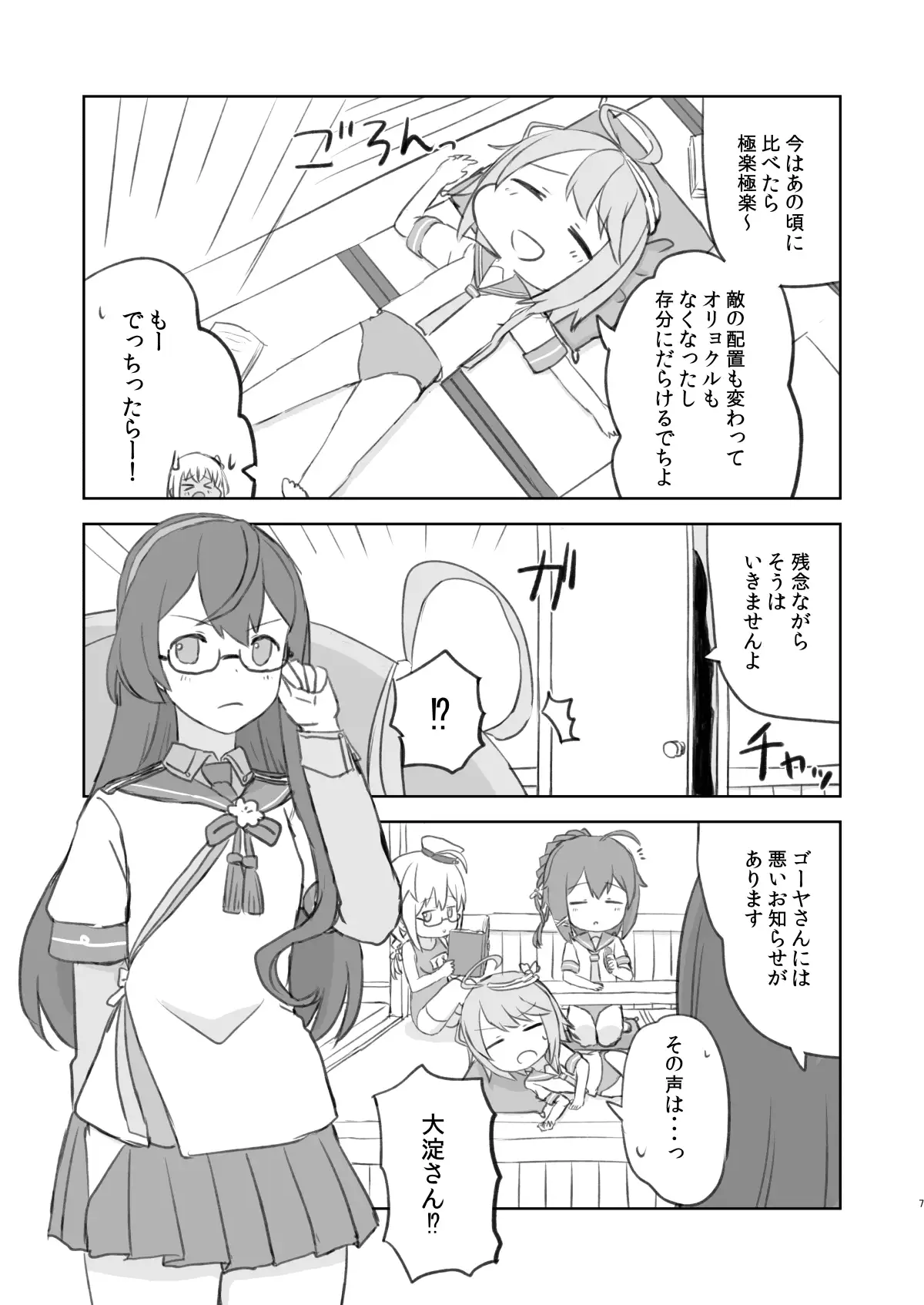sub-image_4