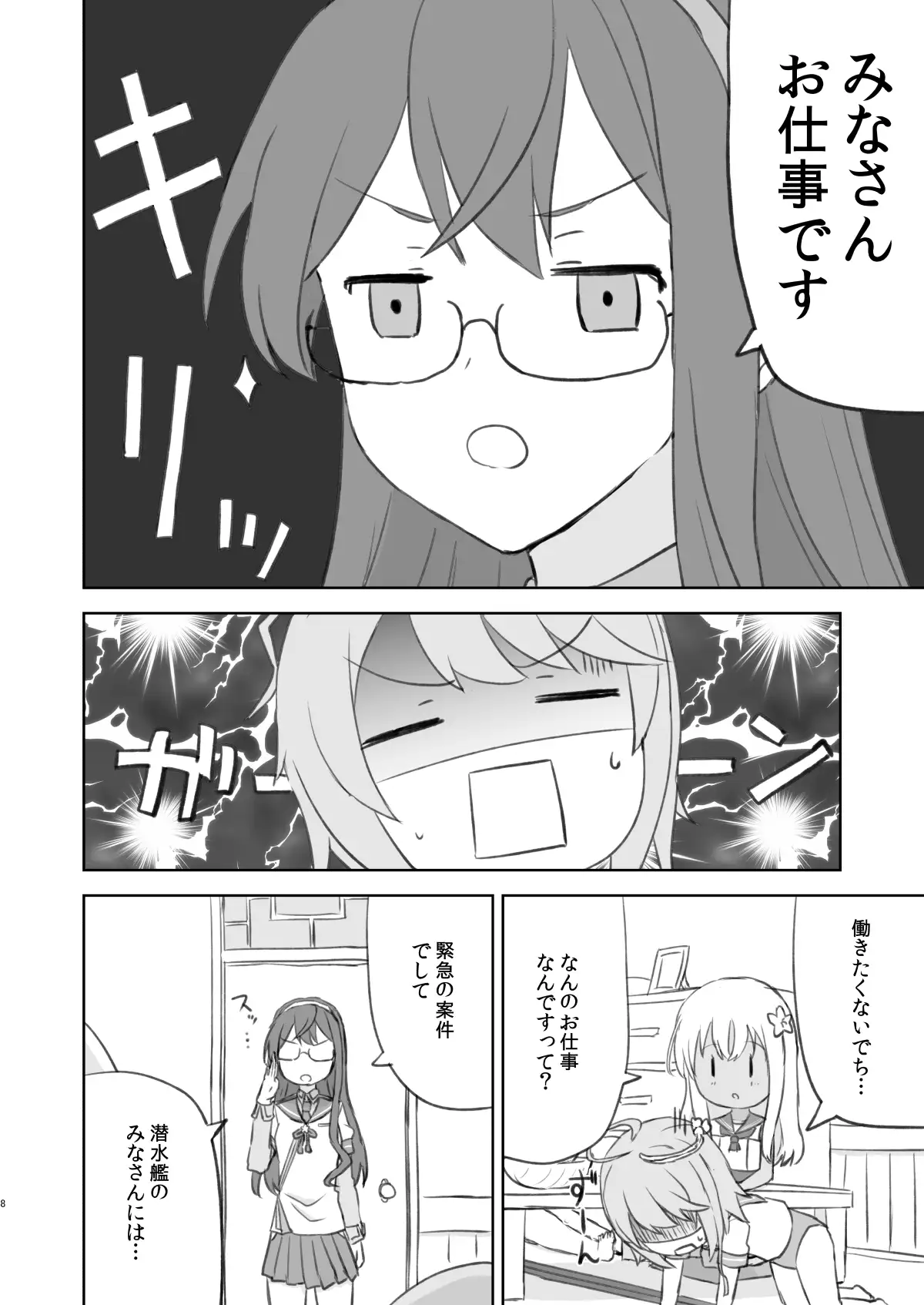 sub-image_5