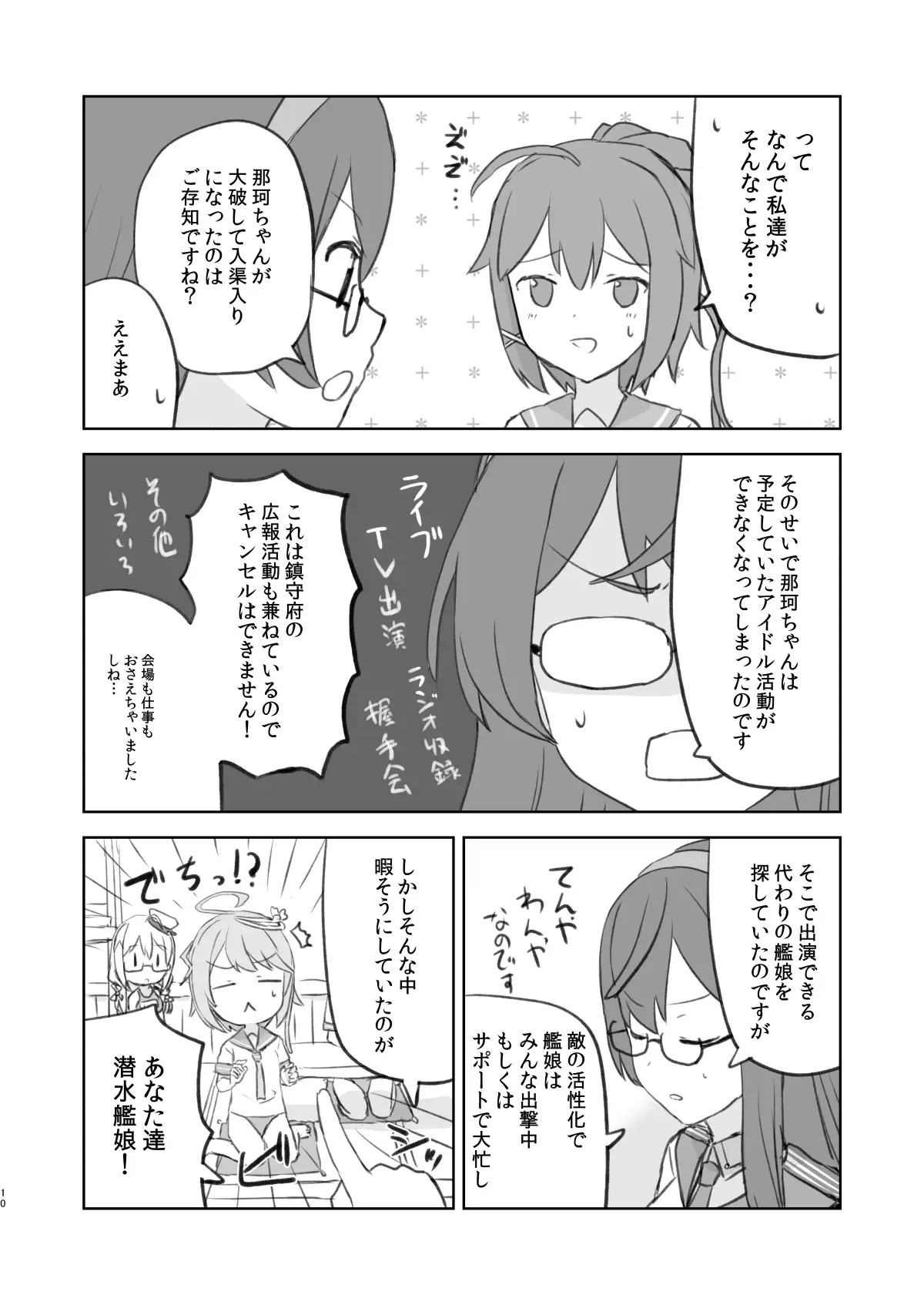 sub-image_7