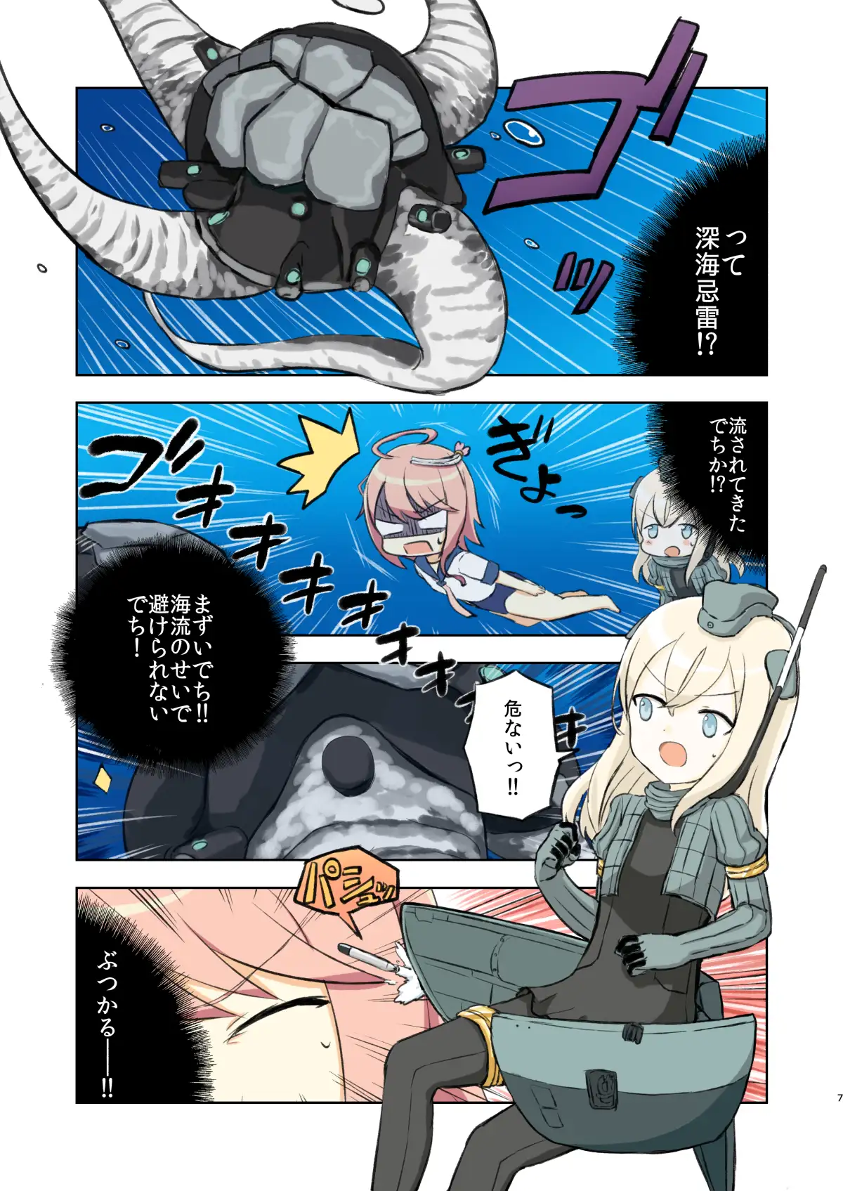 sub-image_4