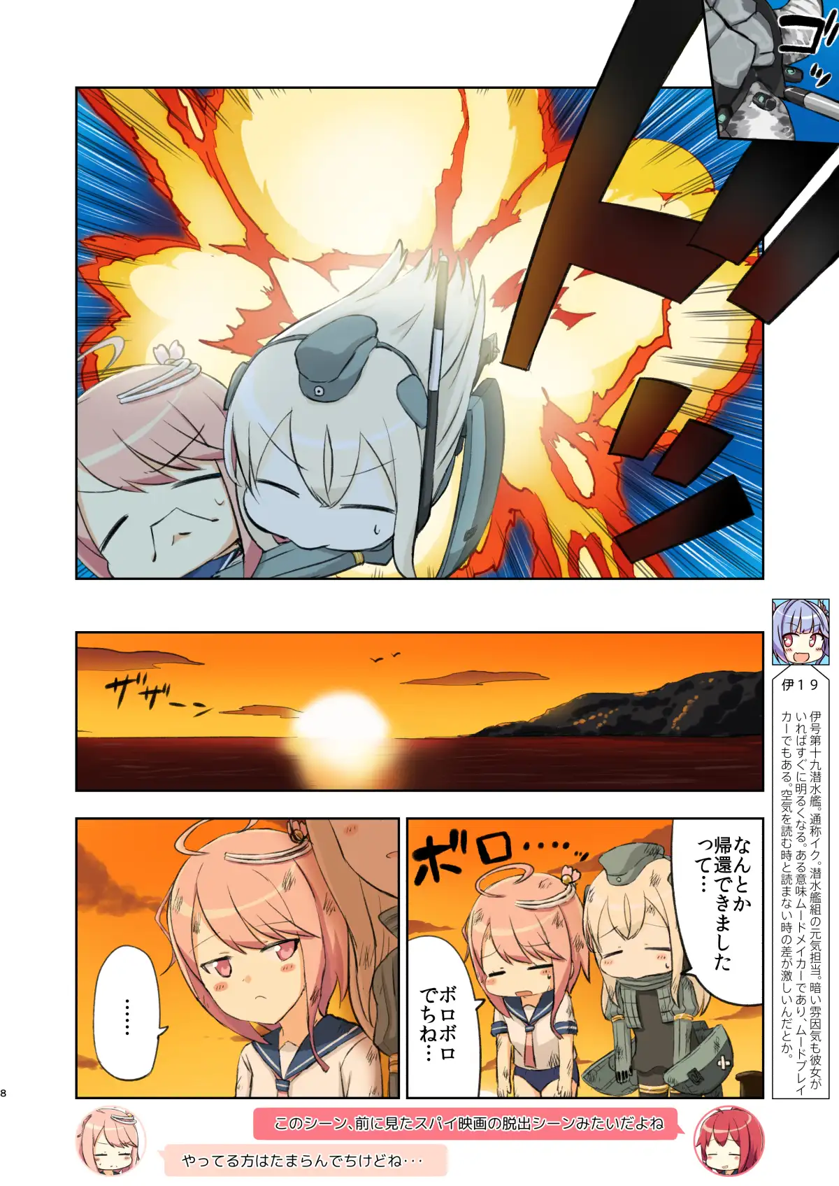 sub-image_5