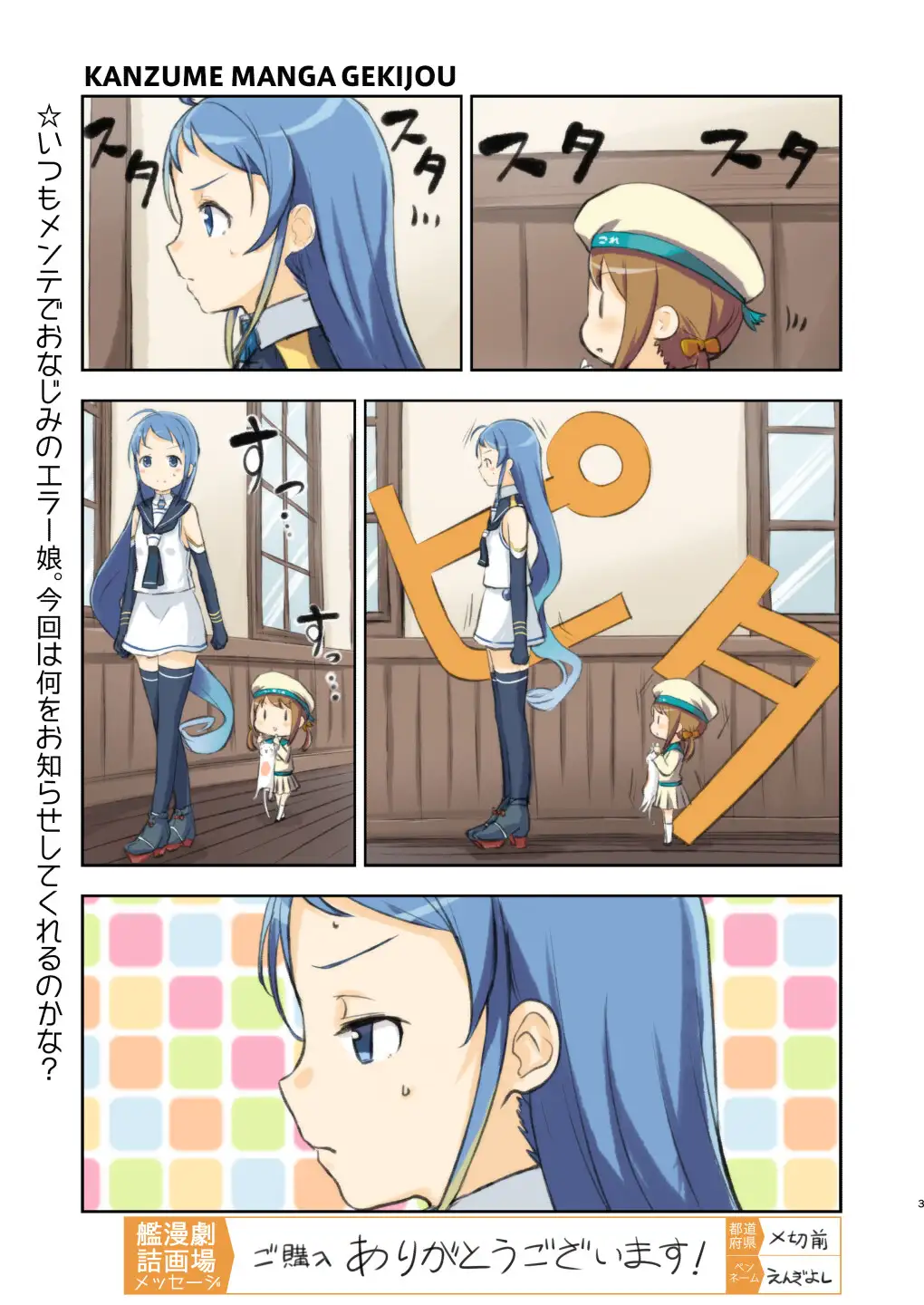 sub-image_0