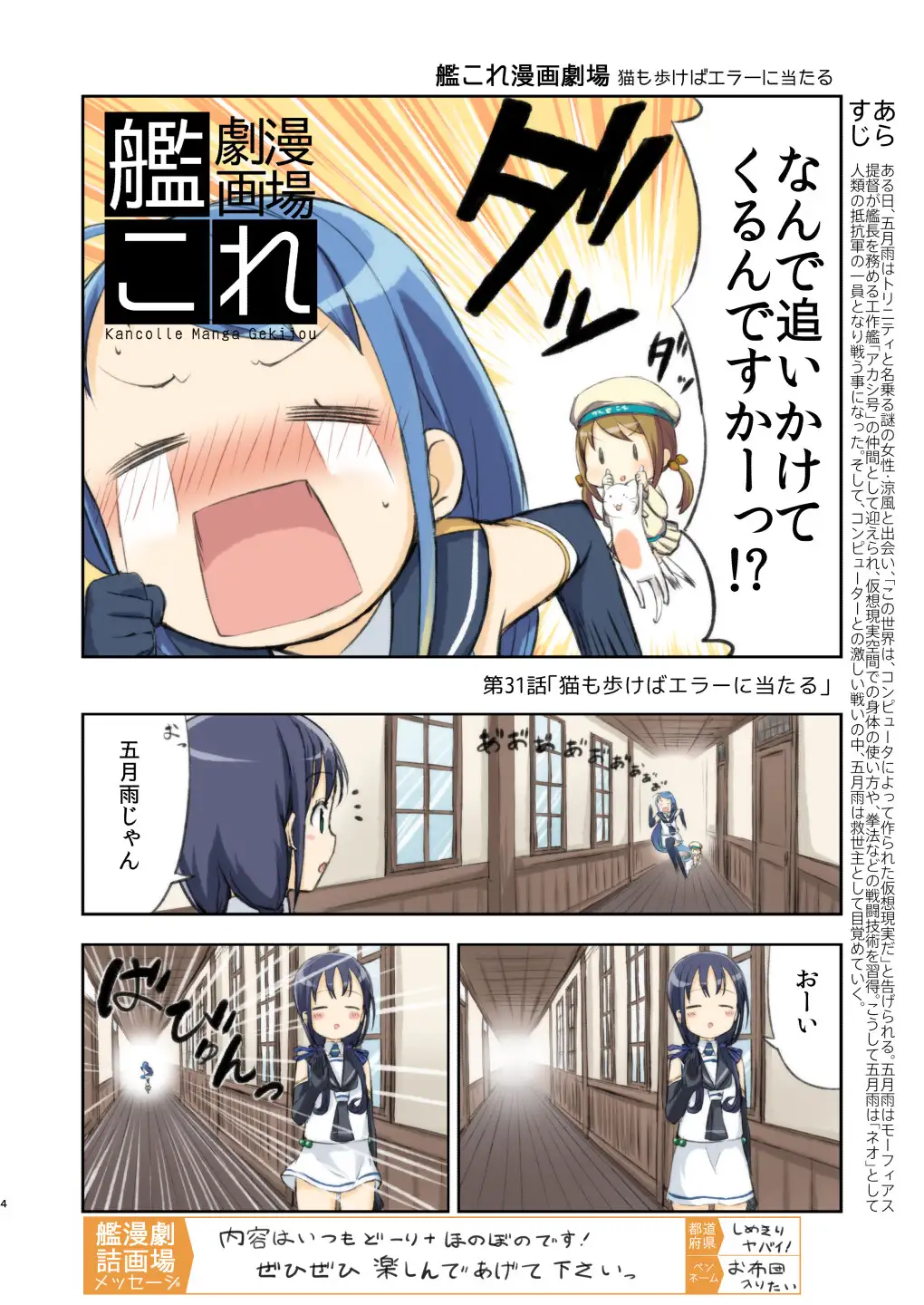 sub-image_1