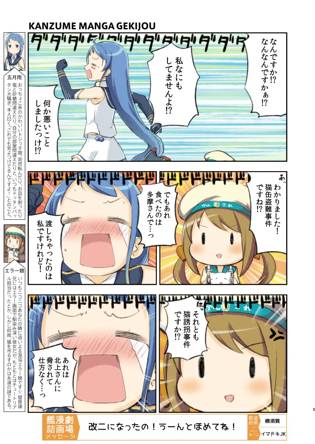 sub-image_2