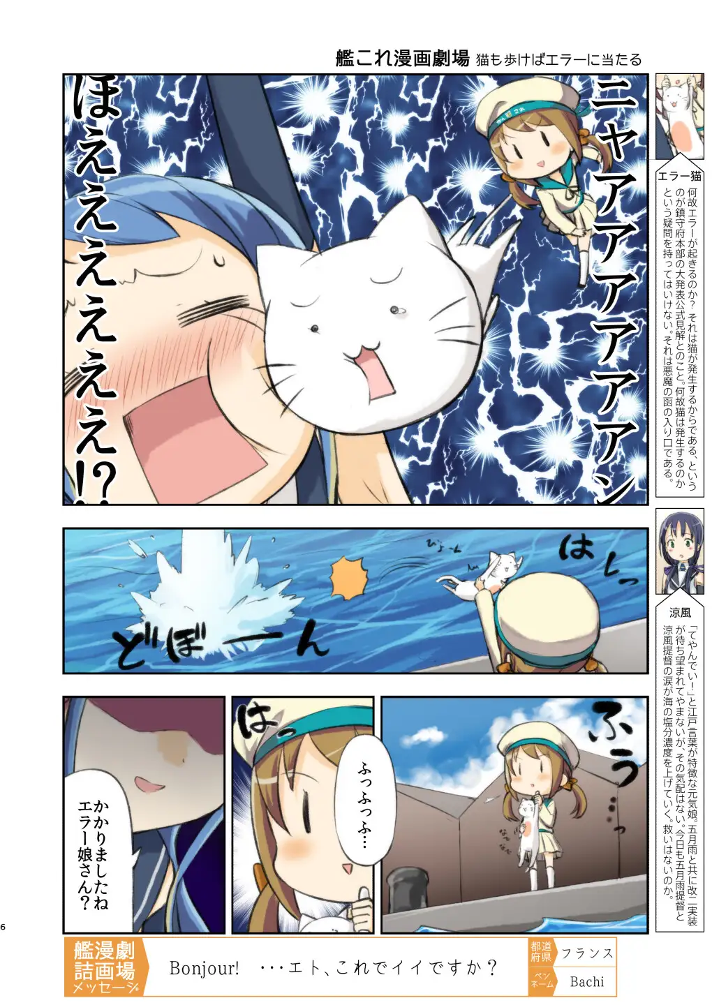 sub-image_3