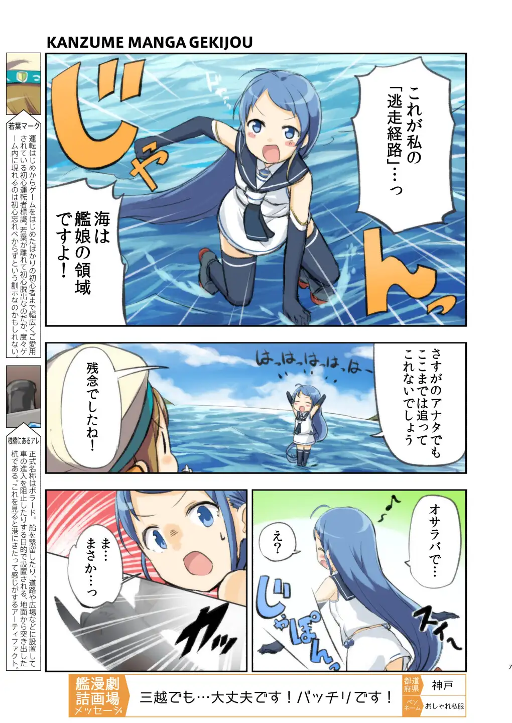 sub-image_4
