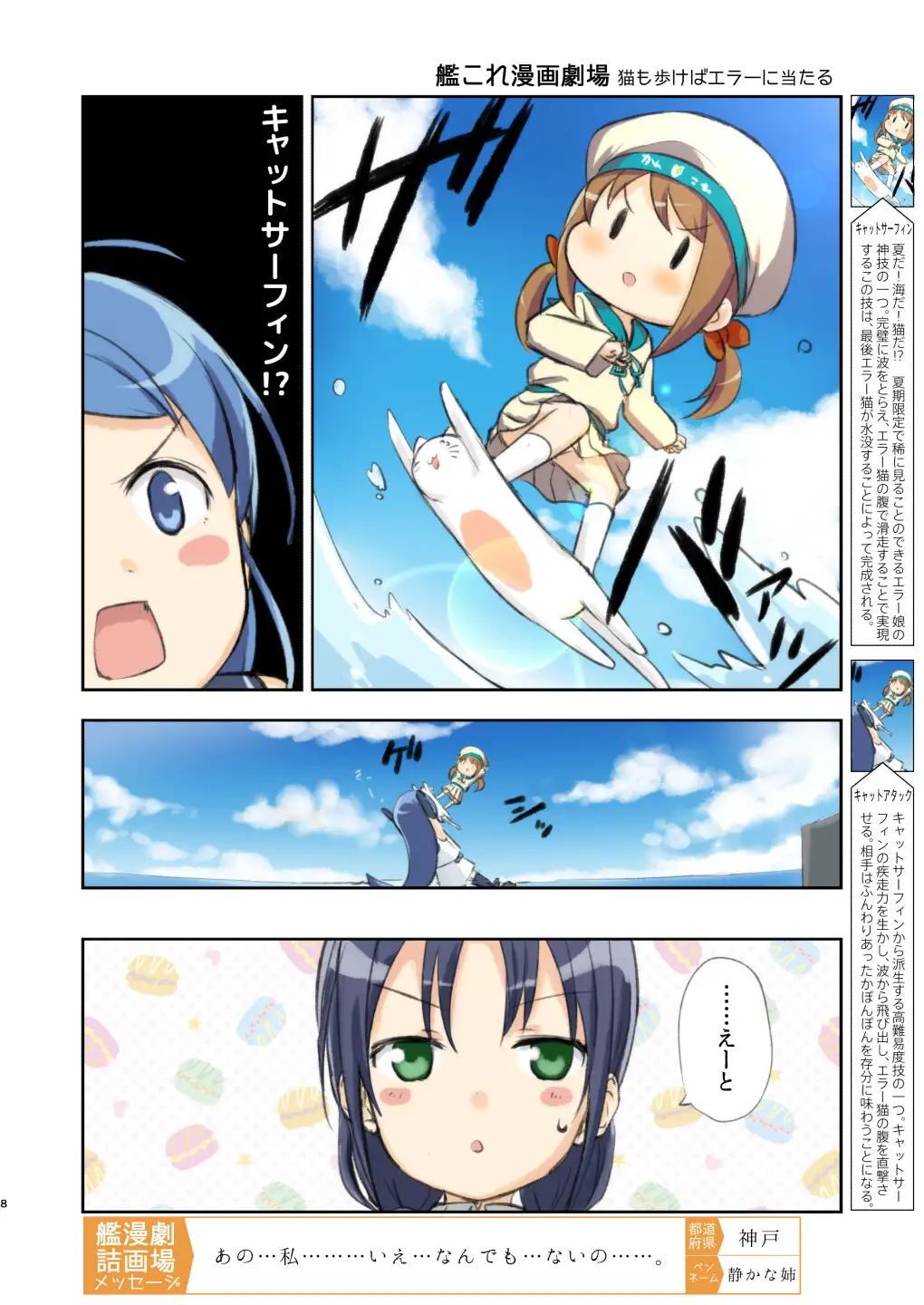 sub-image_5
