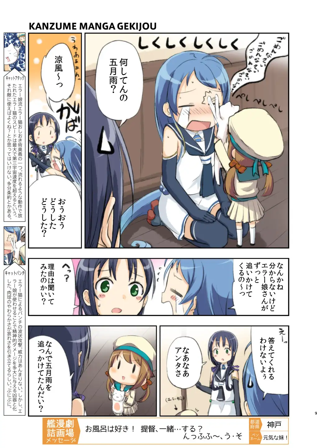 sub-image_6