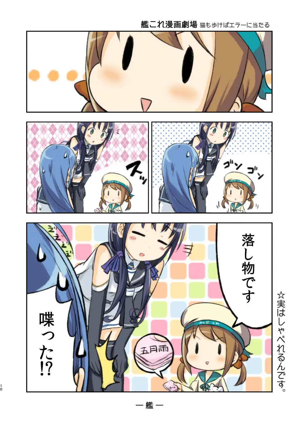 sub-image_7