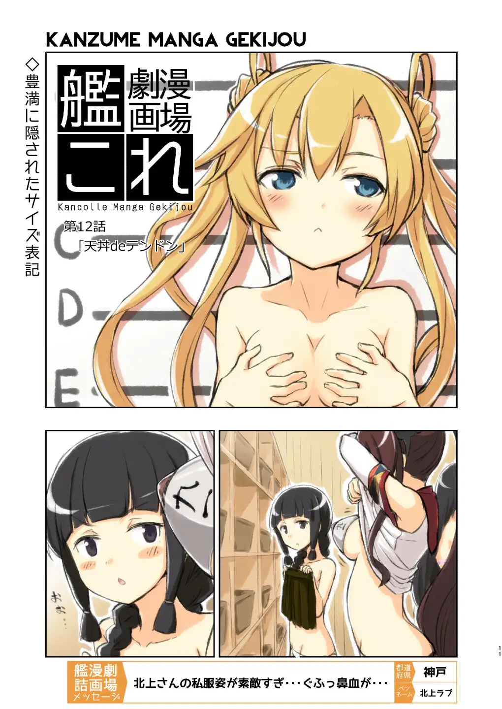 sub-image_8