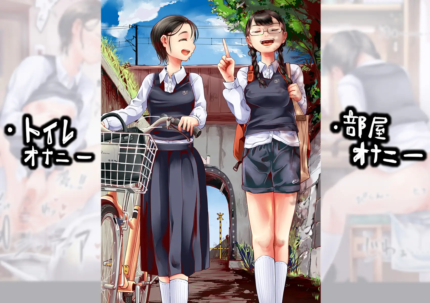 テスト期間中の女の子