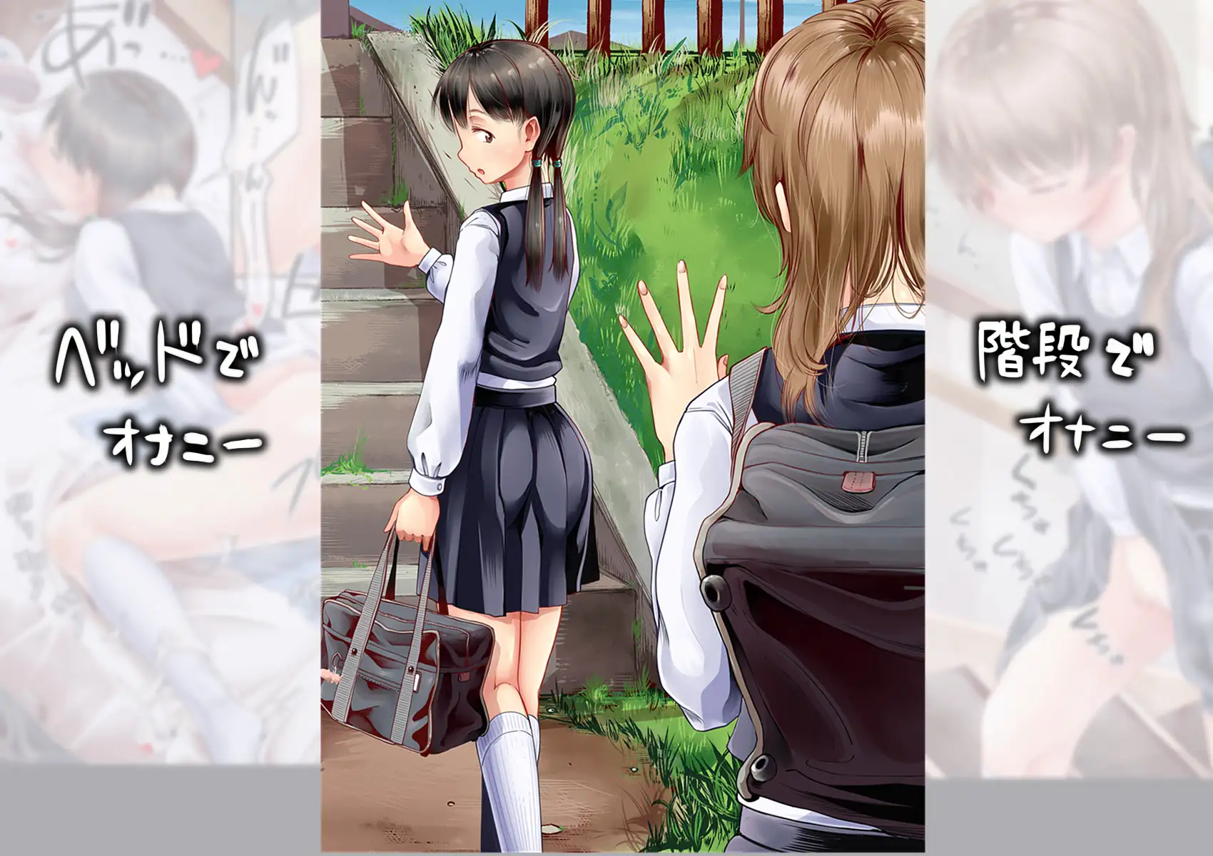 テスト期間中の女の子 作品イメージ2