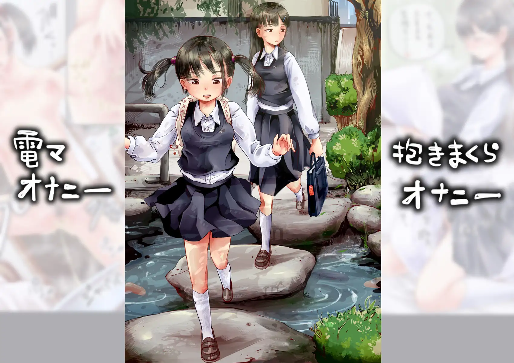 テスト期間中の女の子 作品イメージ3