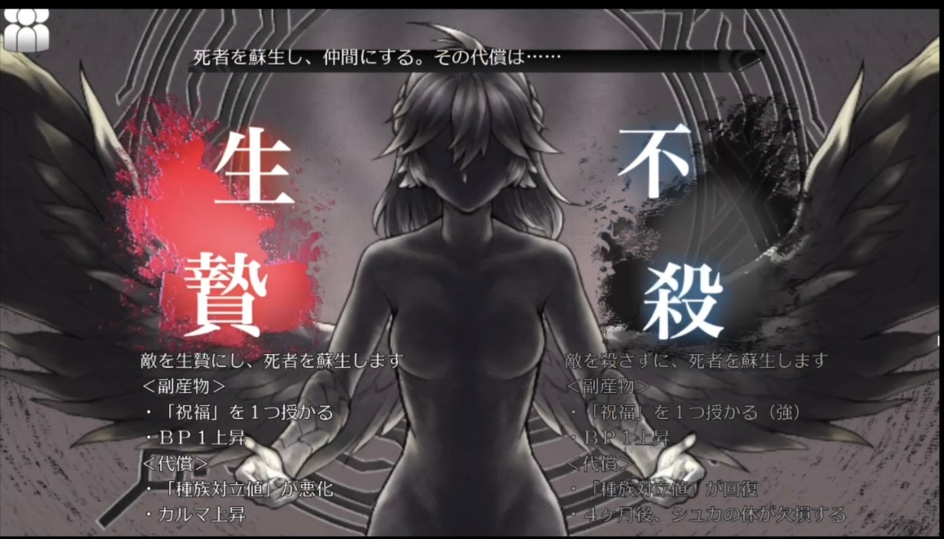 【体験版】MacOSのみウェアヒューマンVer0.1 画像6