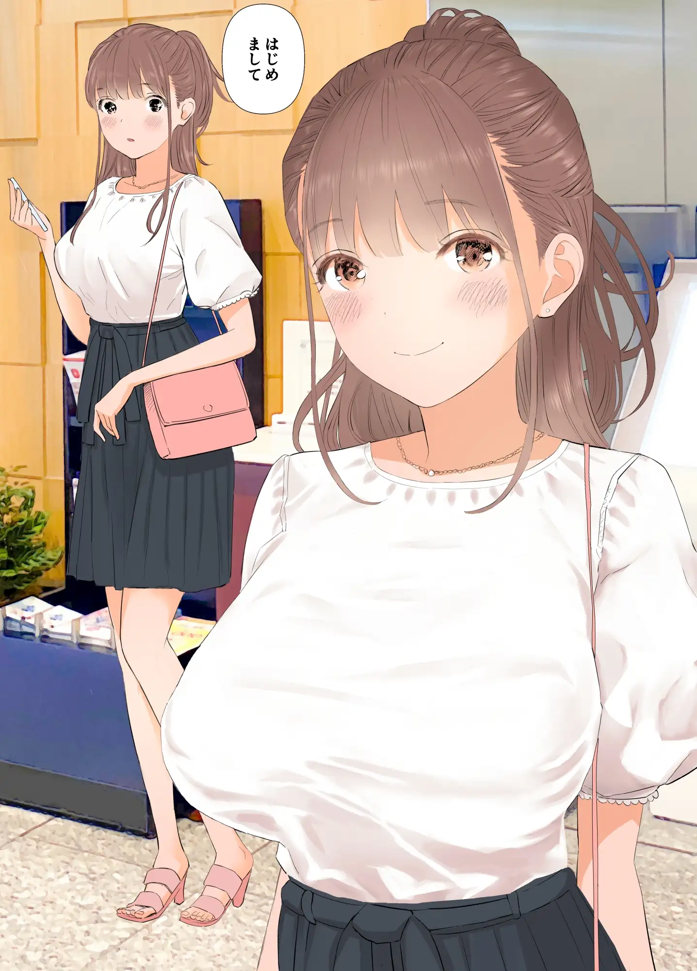 【繁体中文版】短小童貞パパがする容姿SテクS娘とのガチ恋貢ぎパパ活