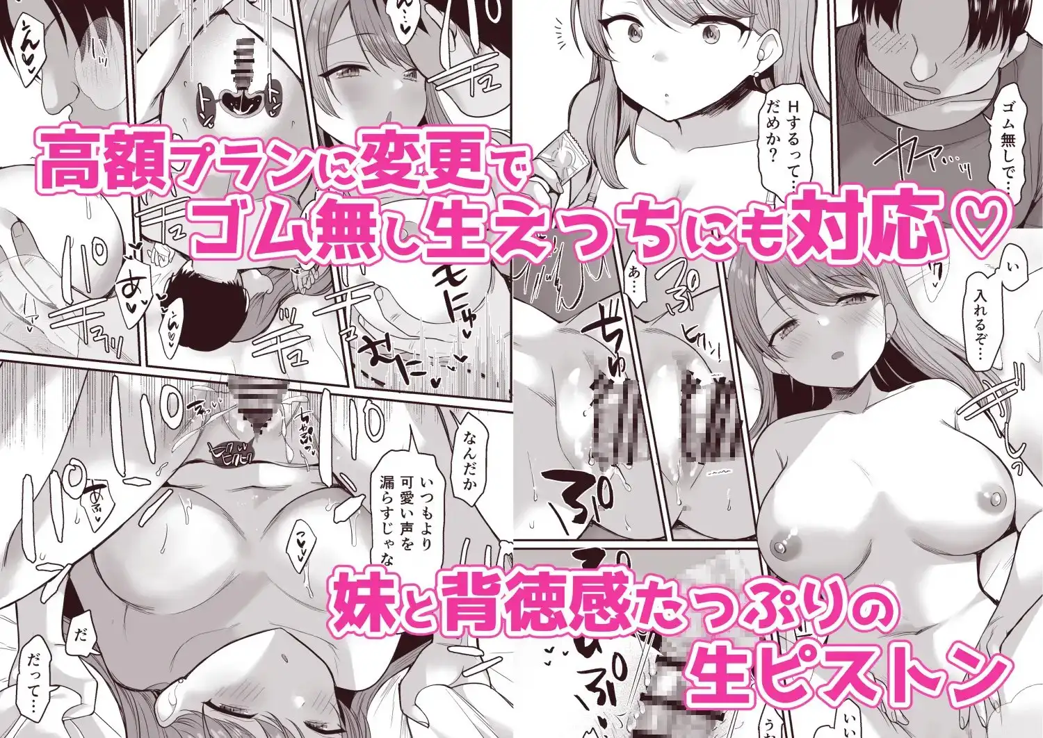 sub-image_2