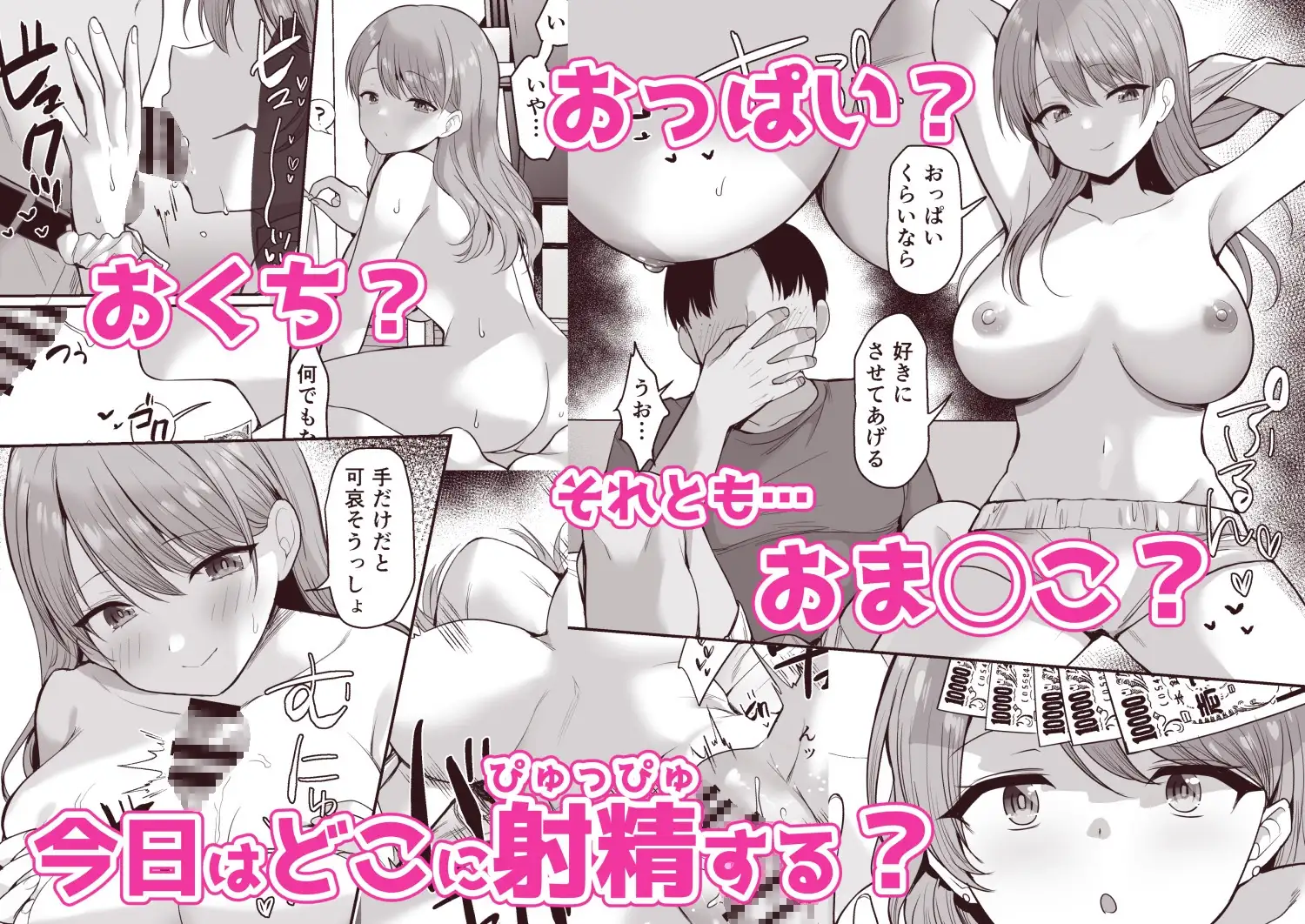 sub-image_3