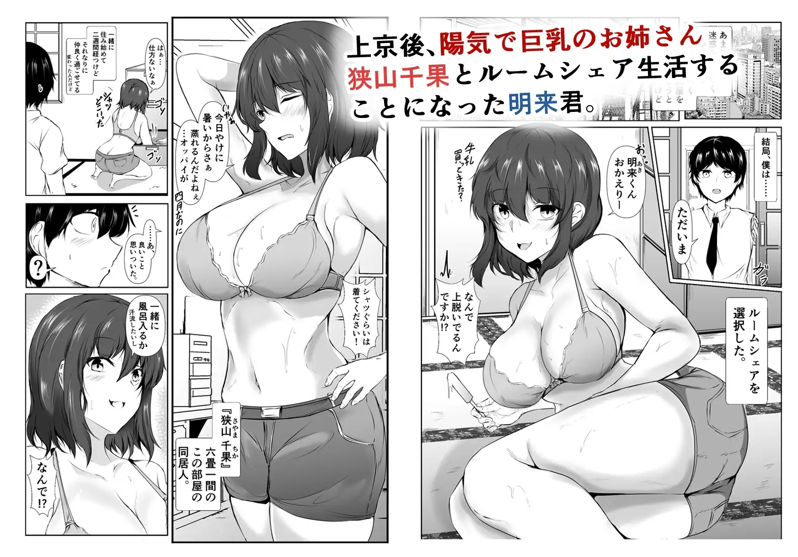 sub-image_0