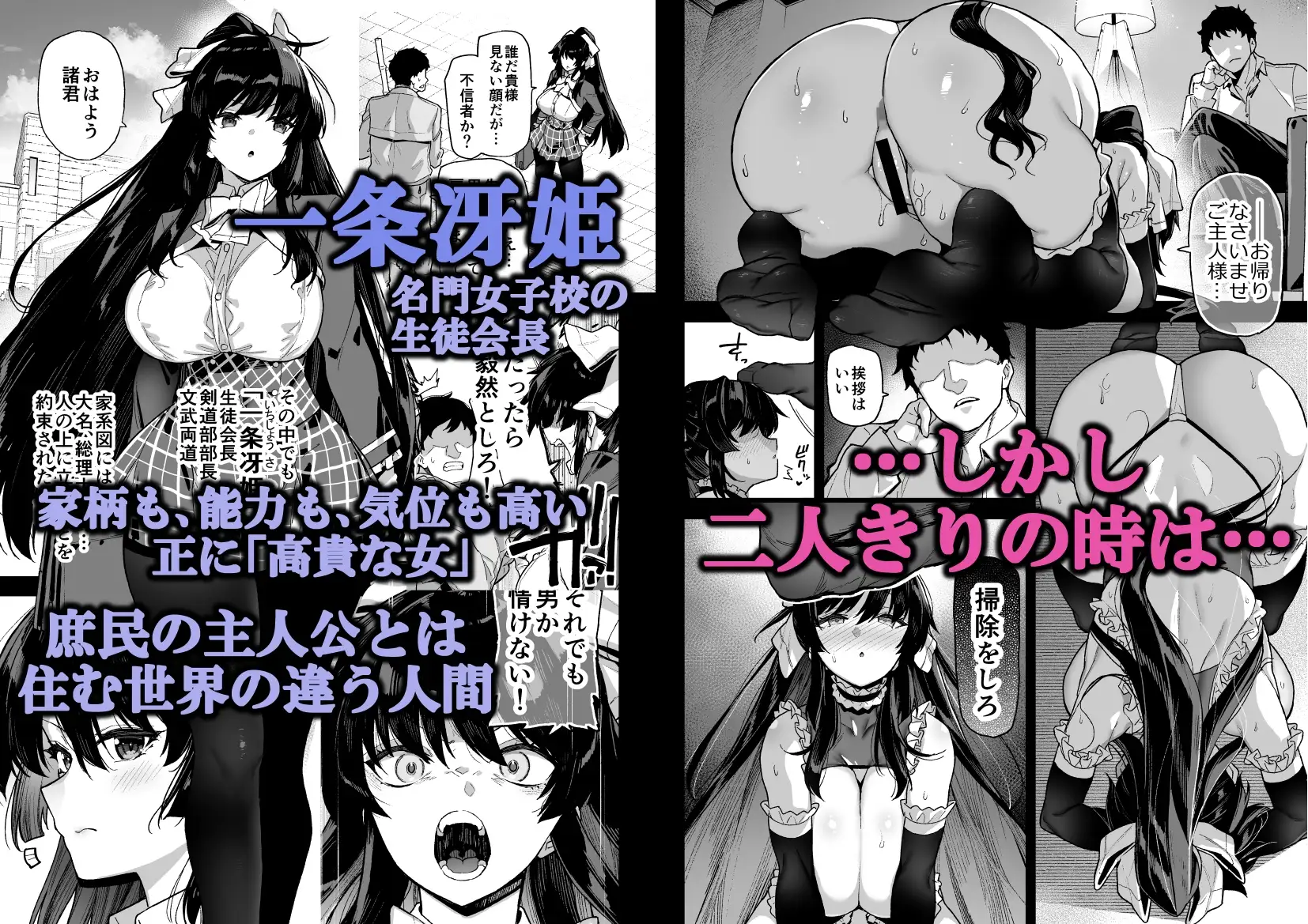 【繁体中文版】桜春女学院の男優