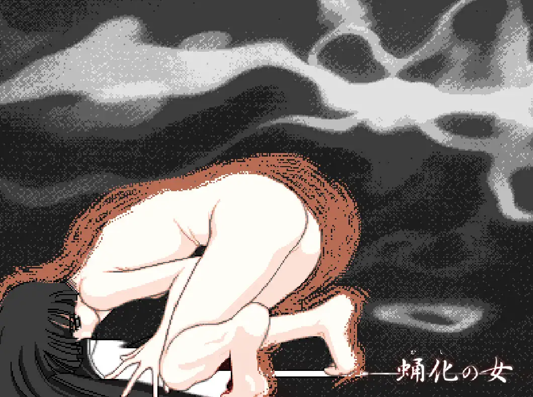 蛹化の女 [RJ01043013] [HARD]