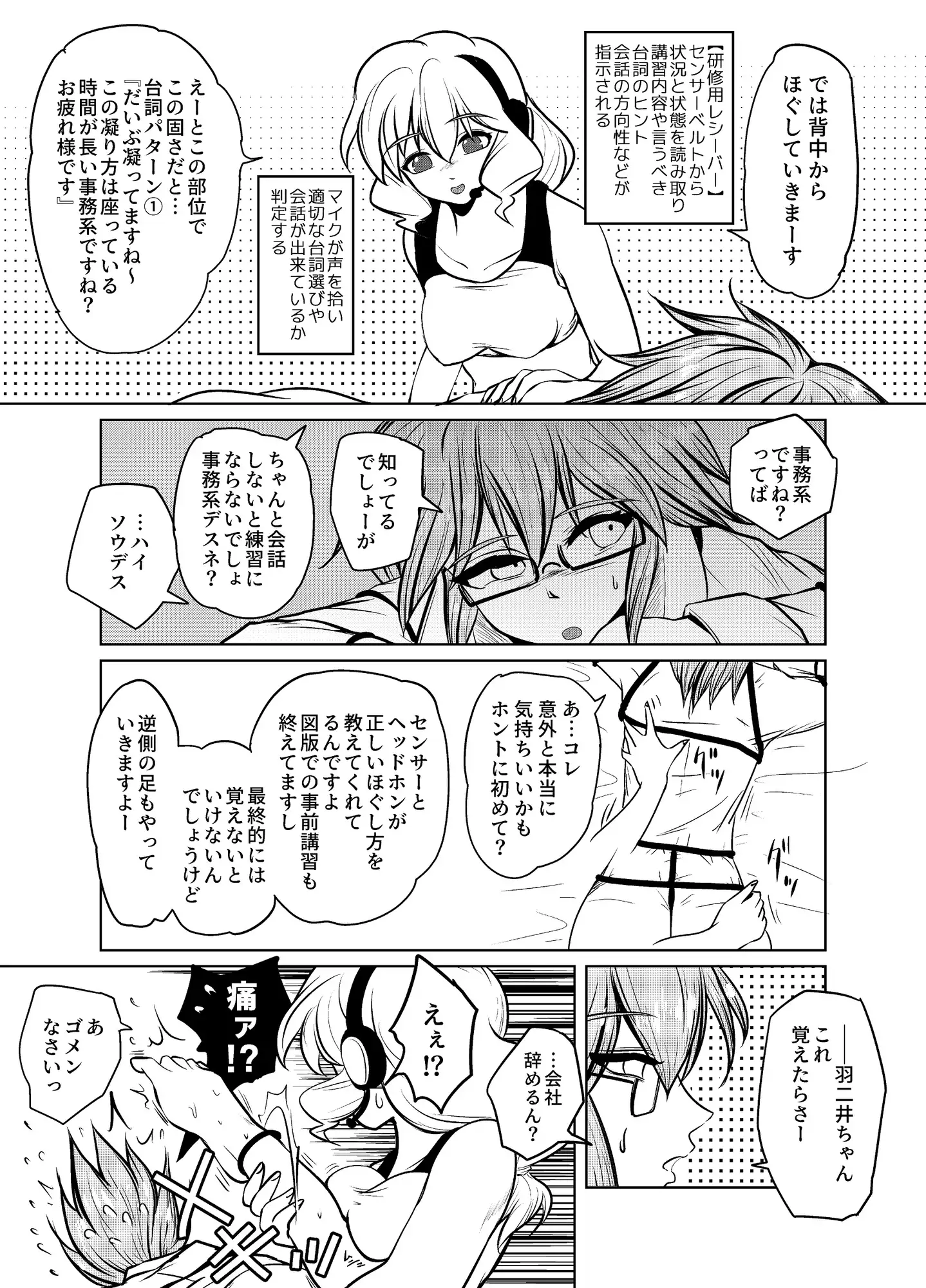 sub-image_0