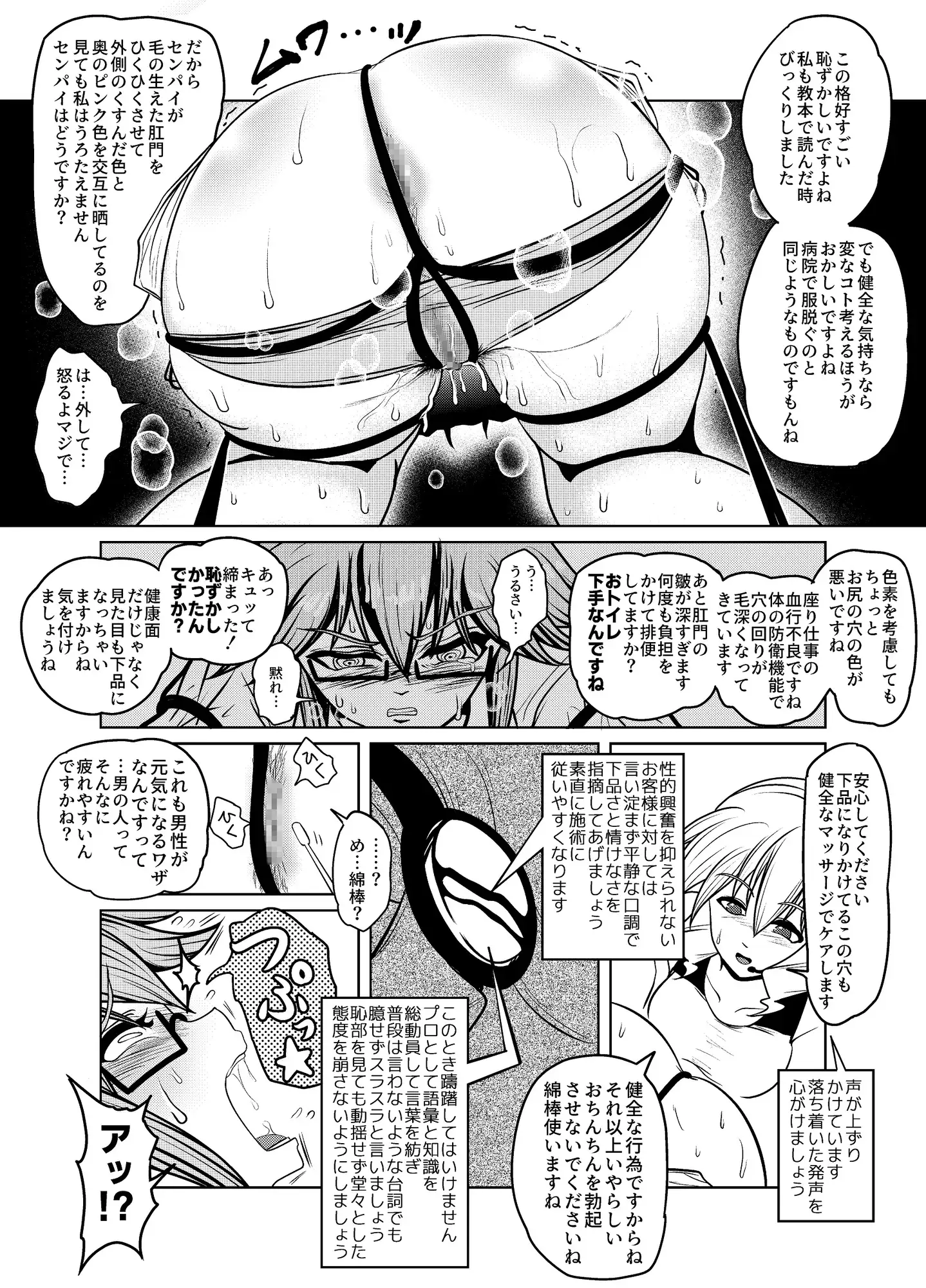 sub-image_2