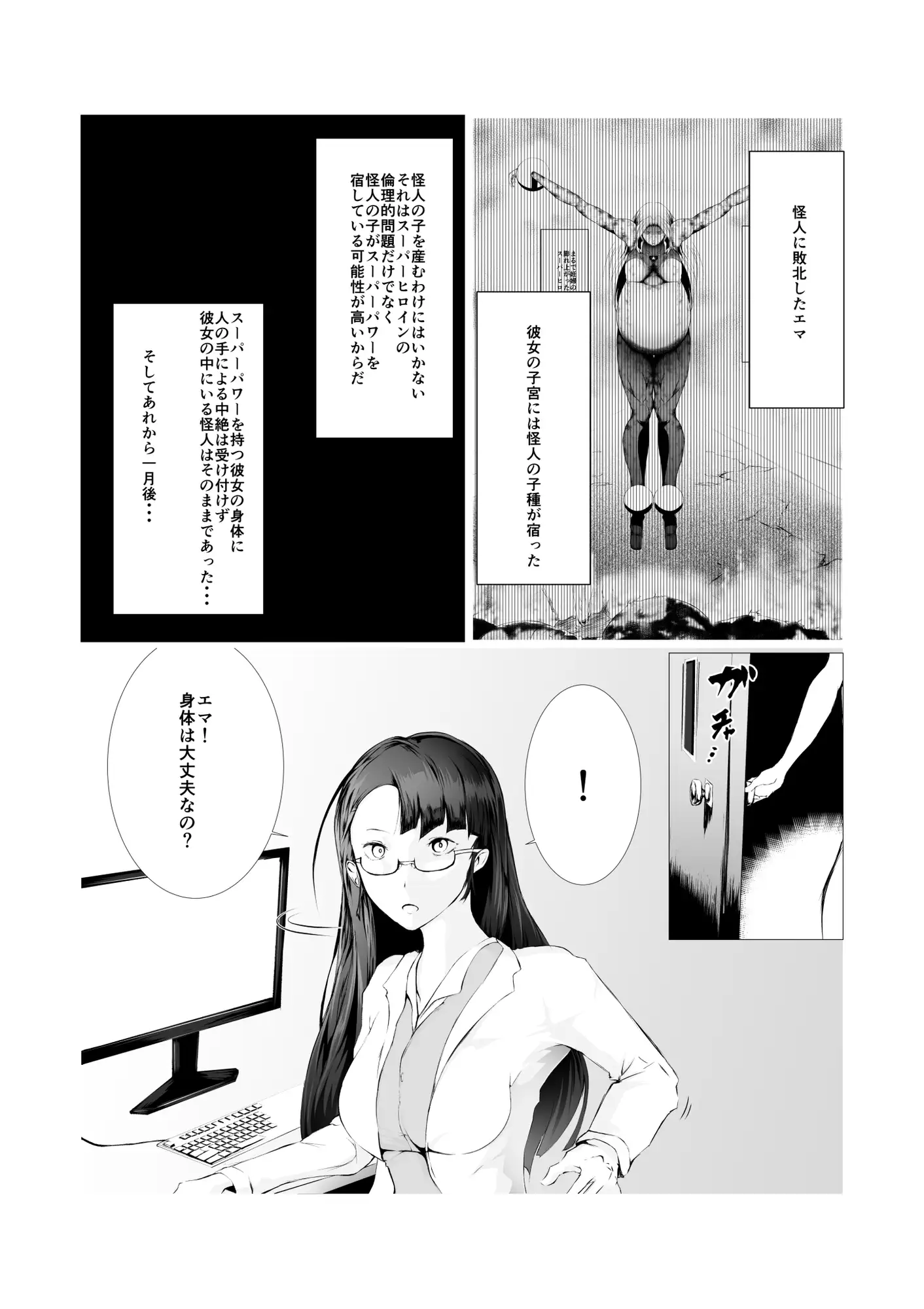 sub-image_0