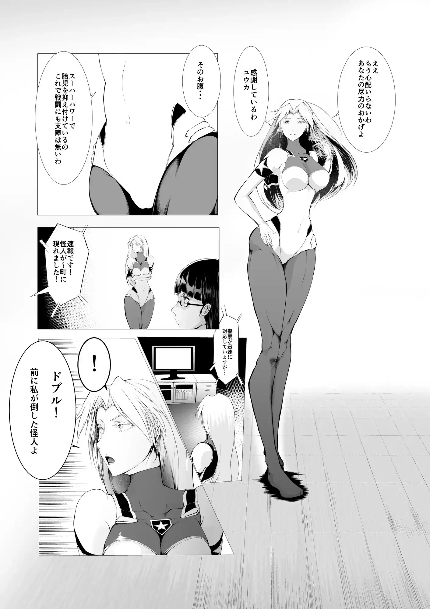 sub-image_1