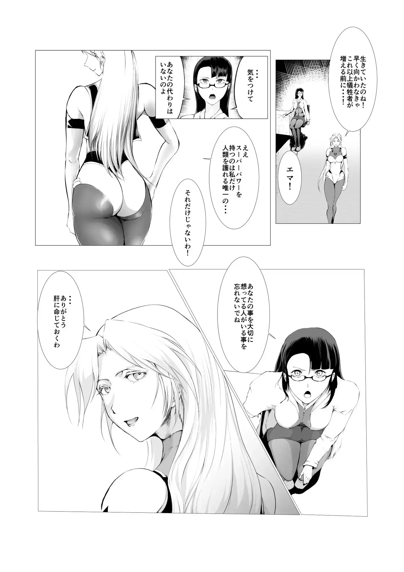 sub-image_2