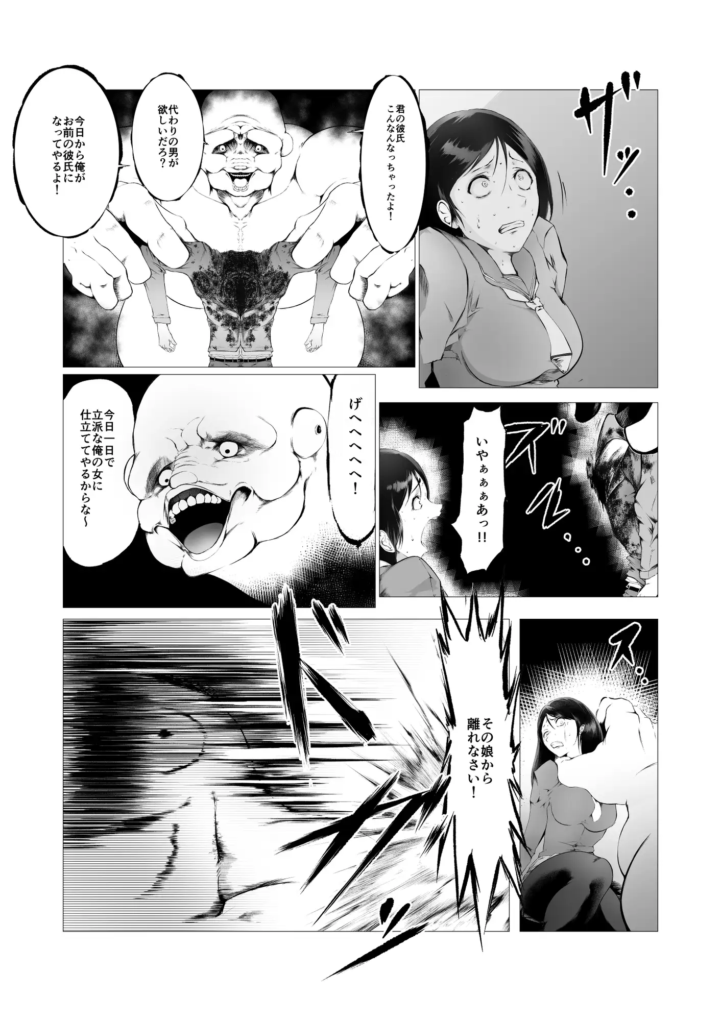 sub-image_4