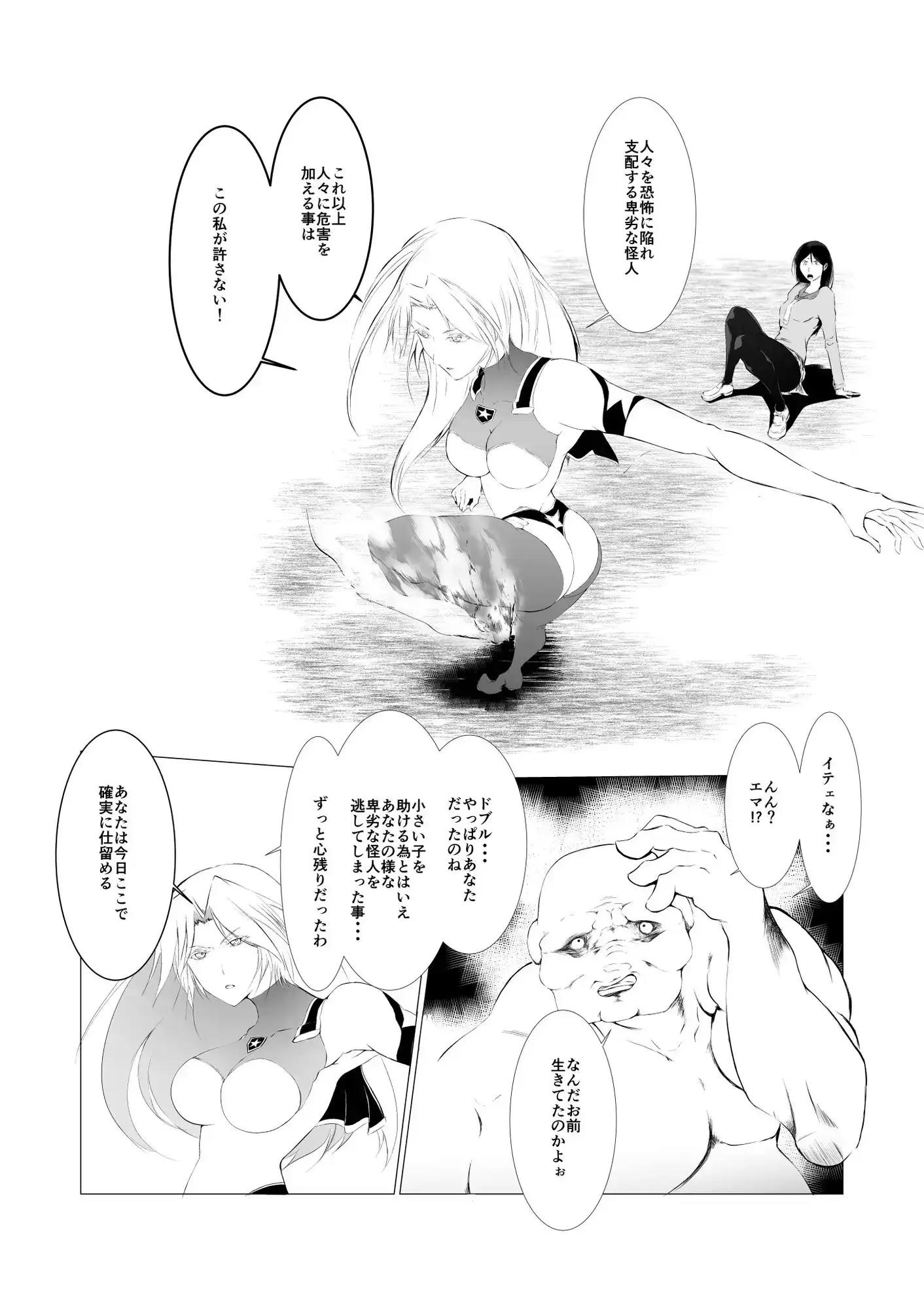 sub-image_5
