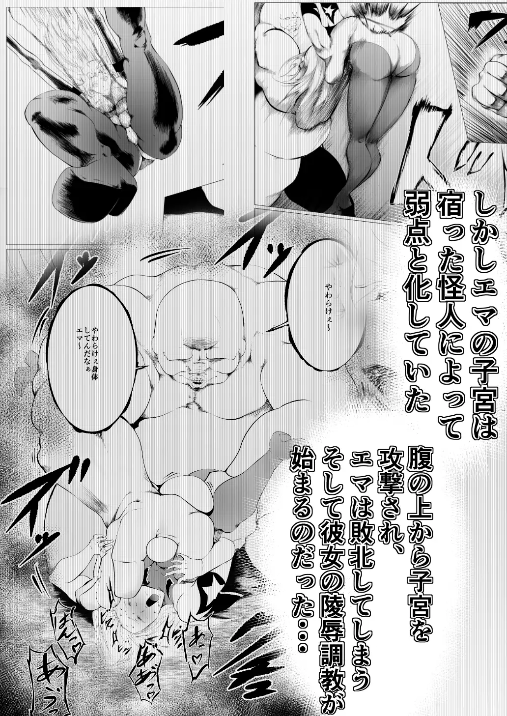 sub-image_7